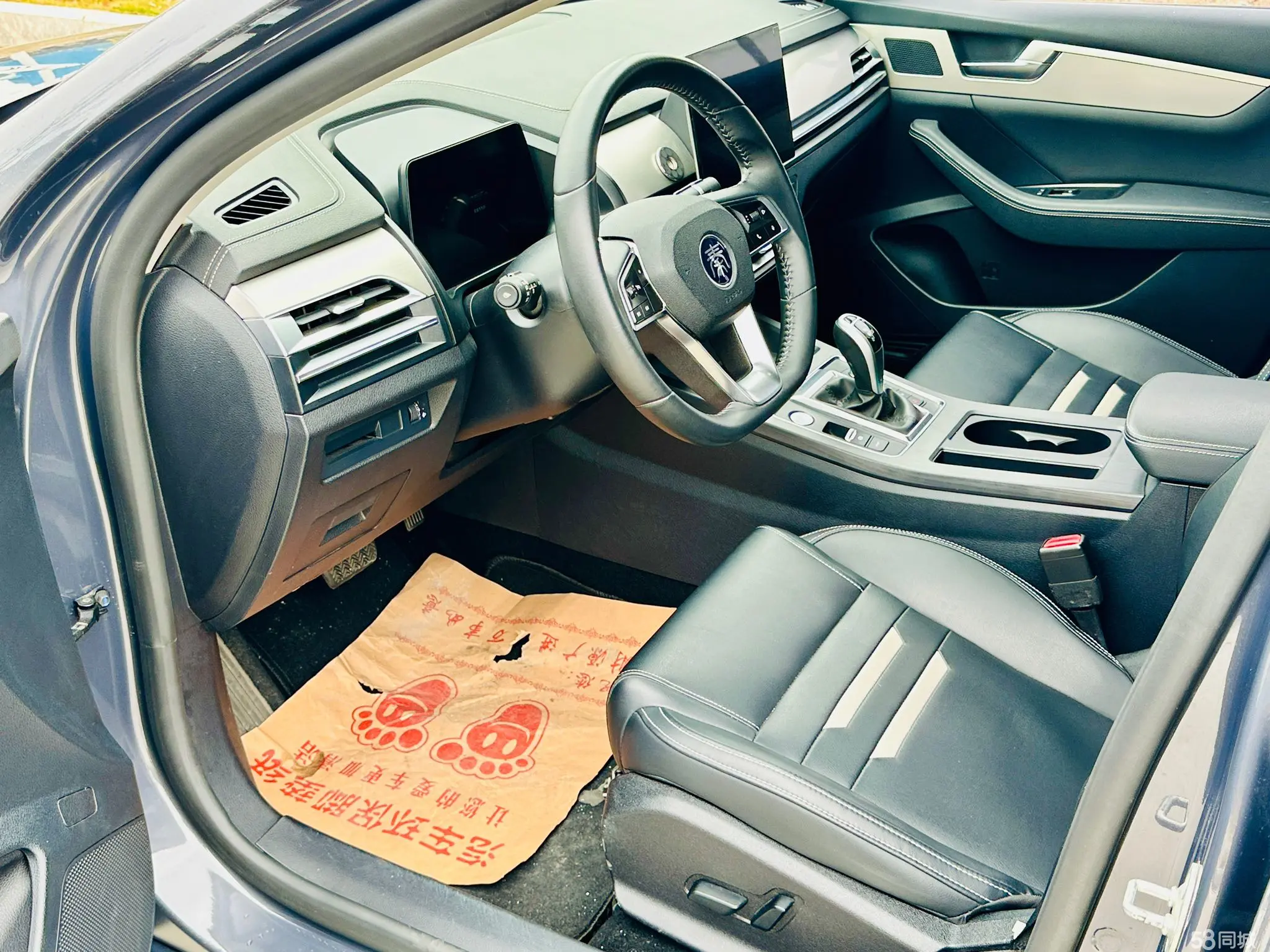 BYD Qin Pro 2021 #5 BYD Qin Pro 2021 car image #5