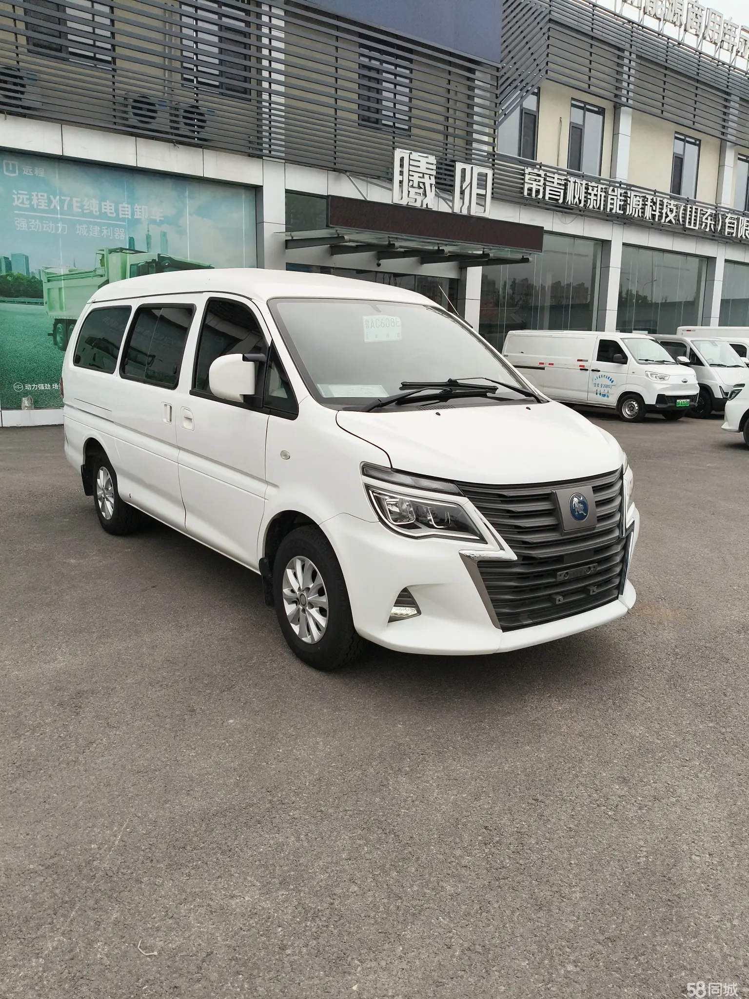 Forthing Lingzhi EV 2022 #5 Forthing Lingzhi EV 2022 car image #5