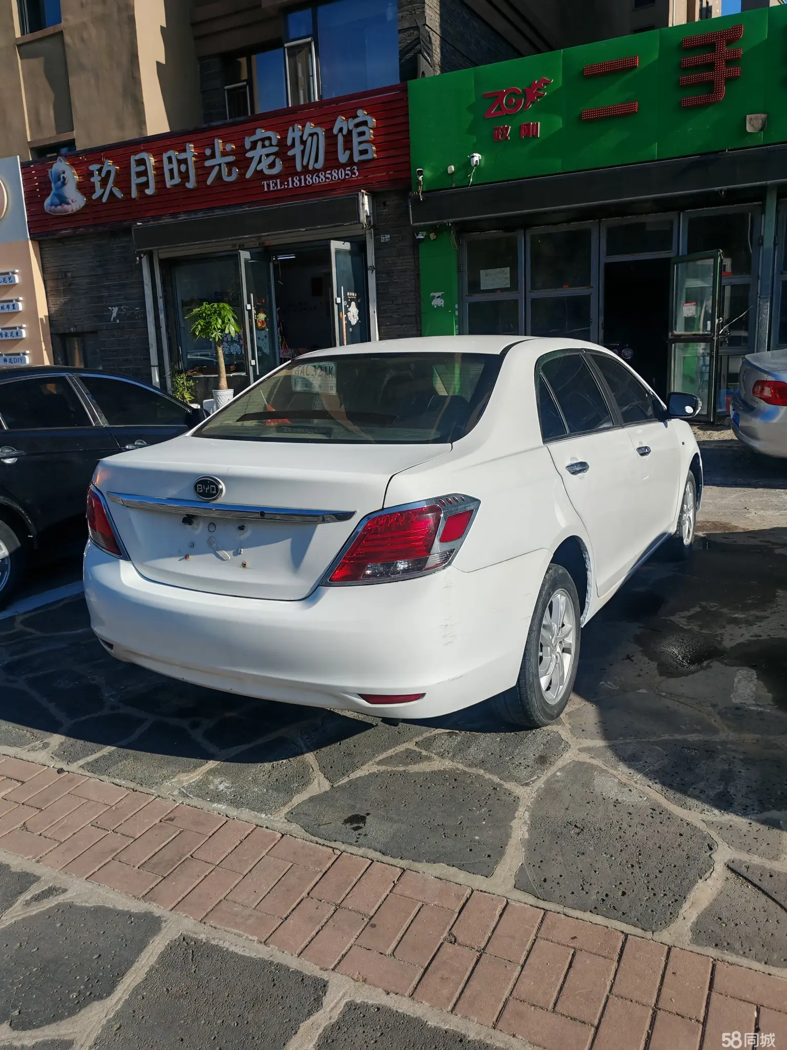 BYD SuRui 2013 car image #5