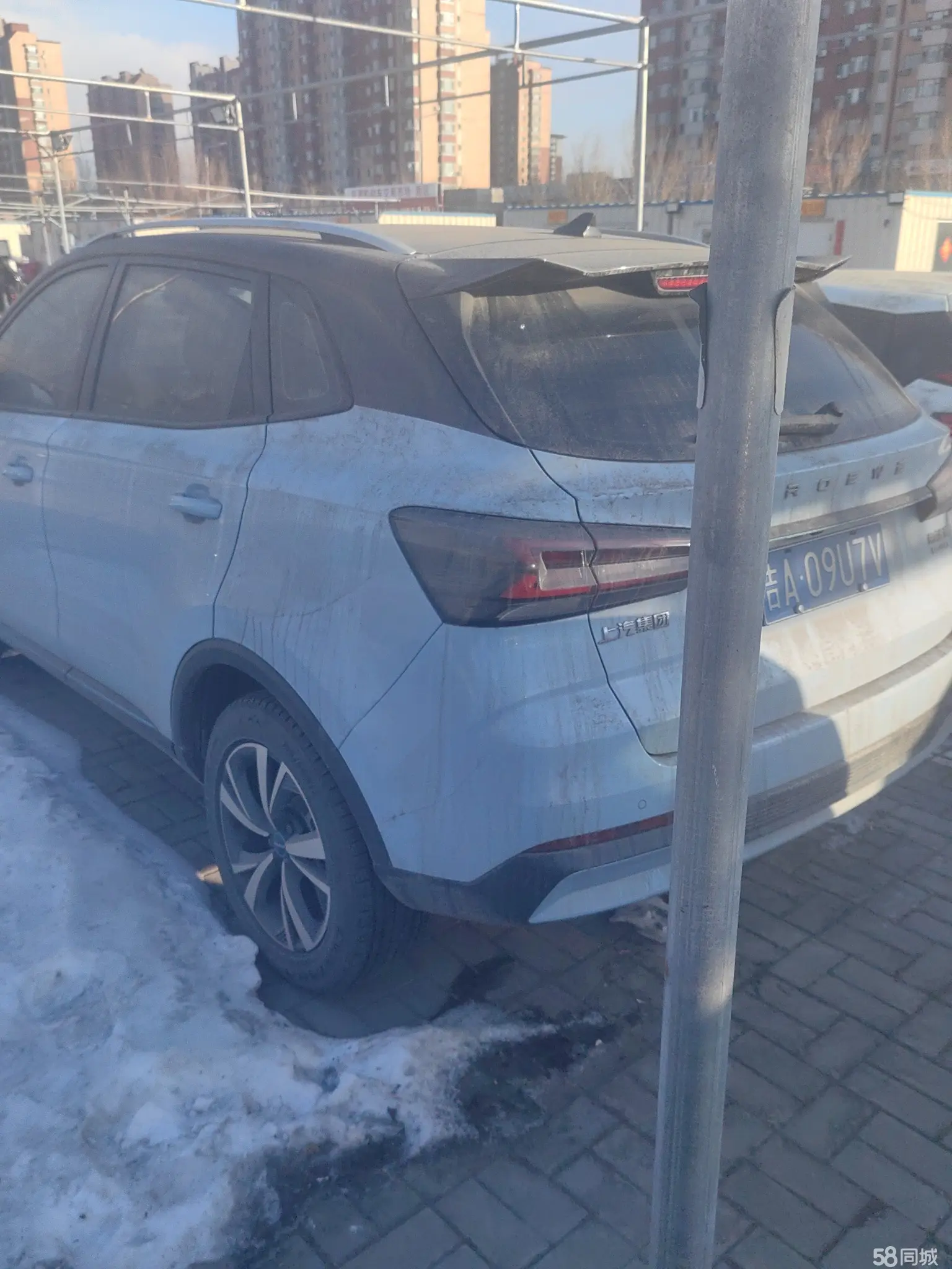 荣威 龙猫 2023 汽车图片 #5