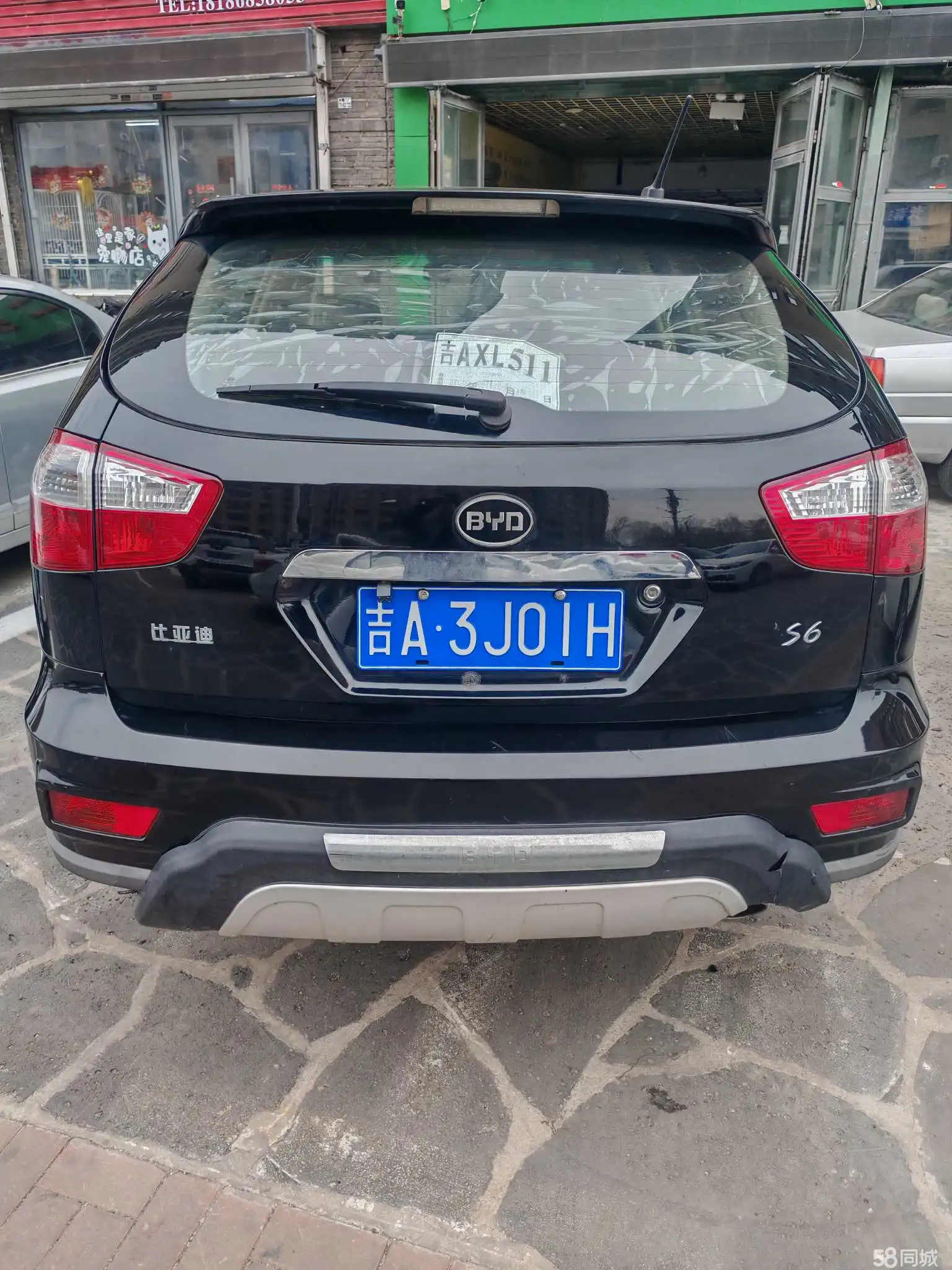 BYD S6 2013 car image #5