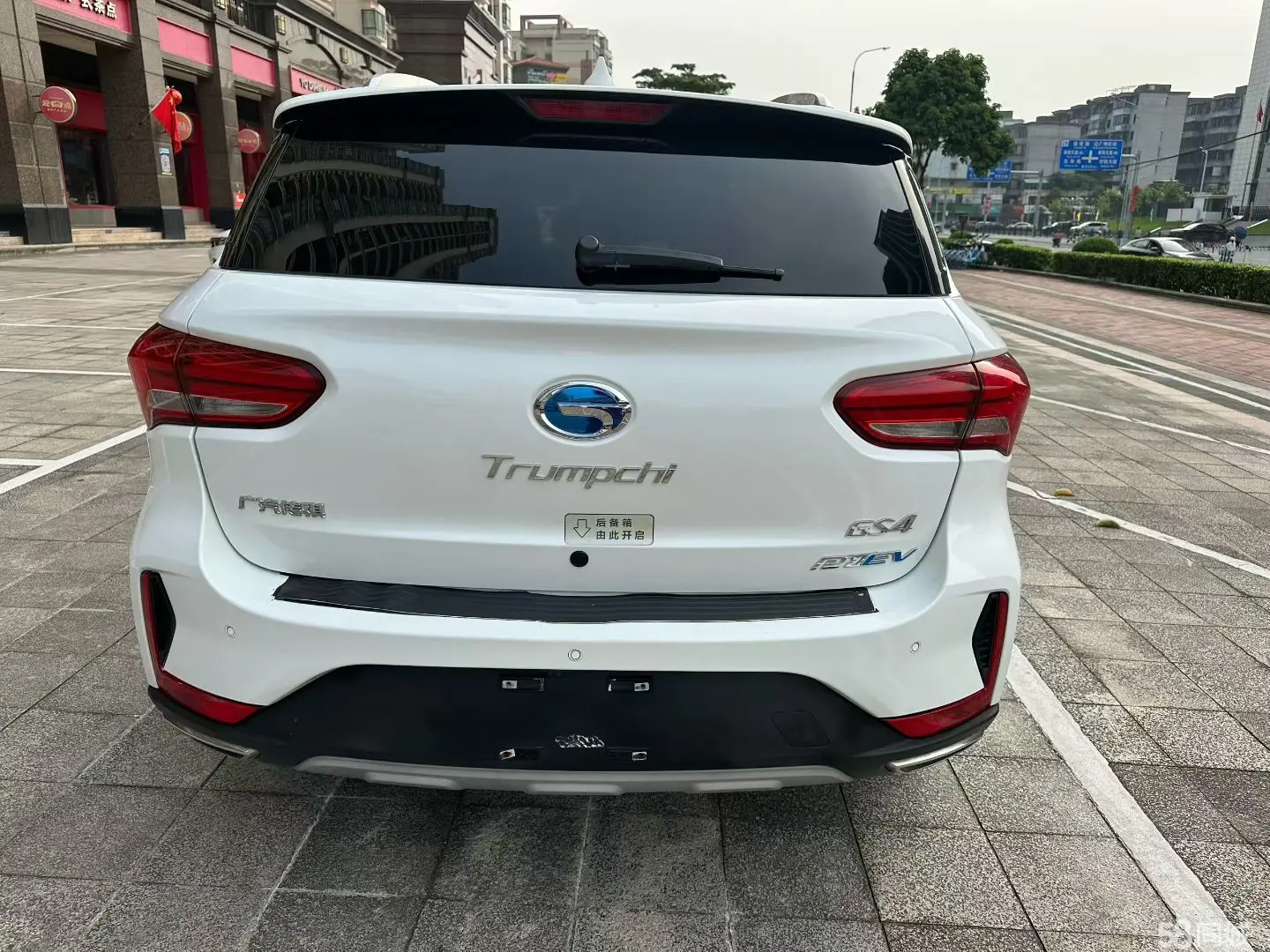 GAC Trumpchi GS4 New Energy 2018 car image #5