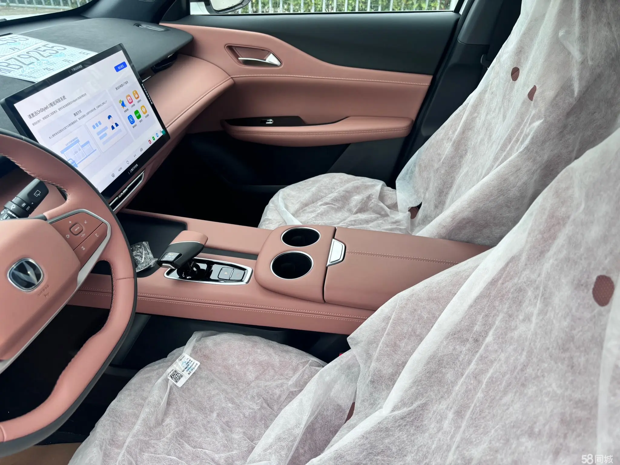 Changan UNI-Z 2025 car image #5