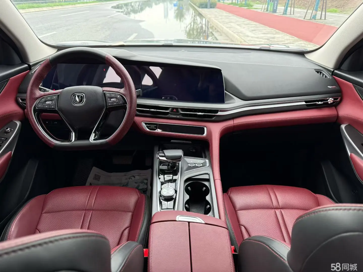 Changan CS75 Plus 2020 car image #5