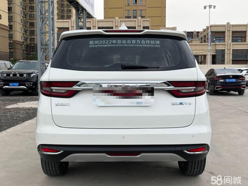 GEELY JiaJi New Energy 2021 car image #5