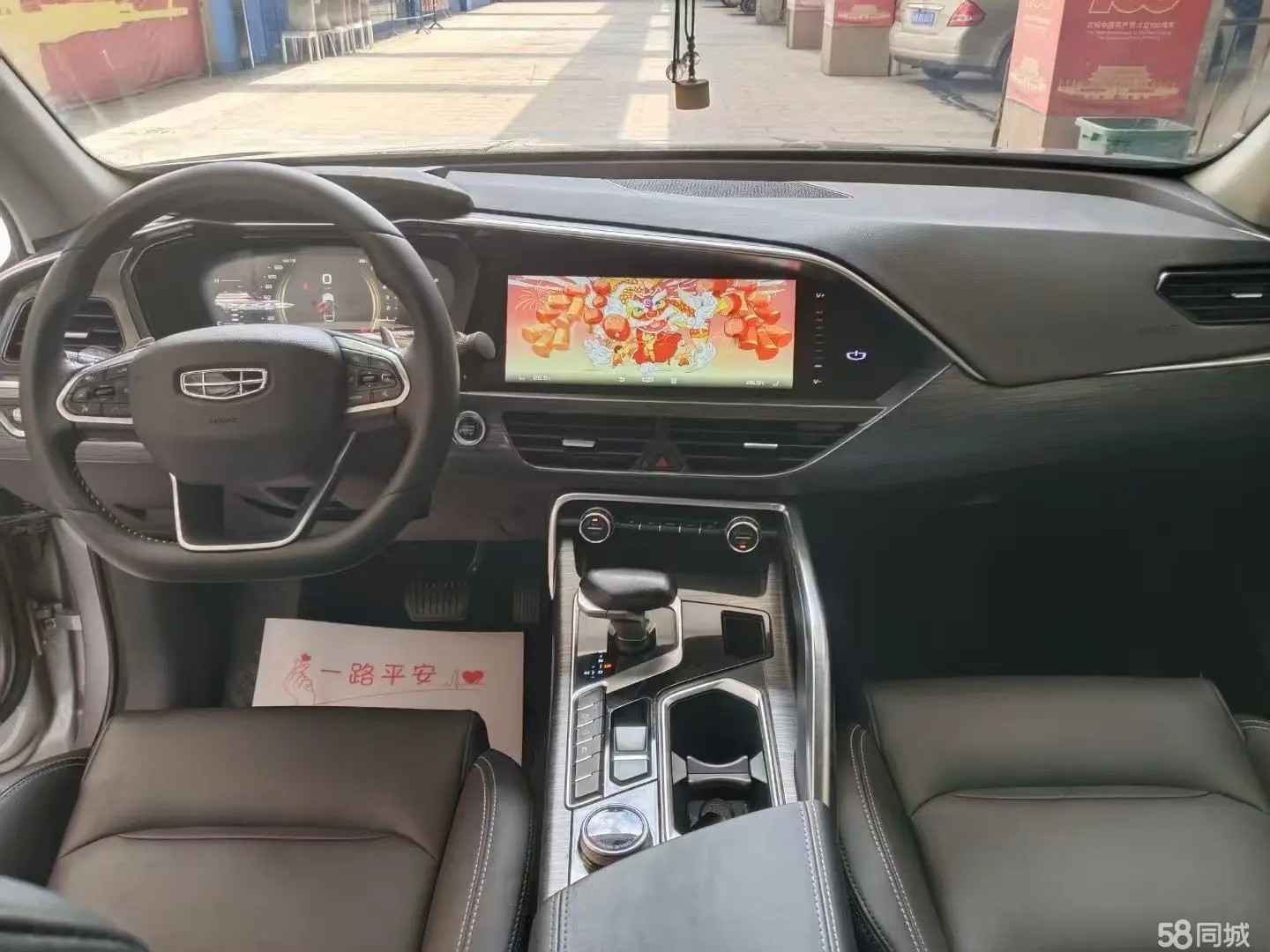 GEELY Tugella 2021 car image #5