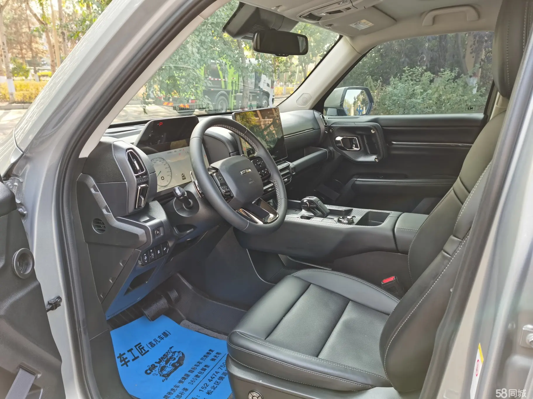 Haval Dargo 2 2024 car image #5