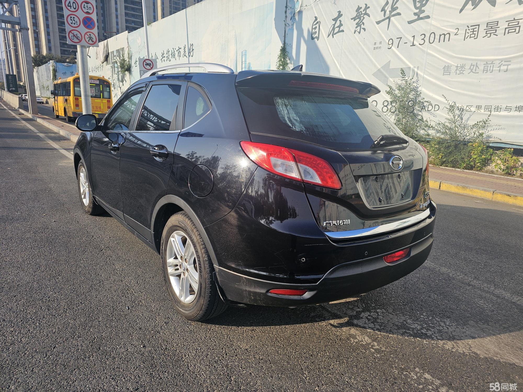 GAC Trumpchi Xiangwang S9 2013 car image #5