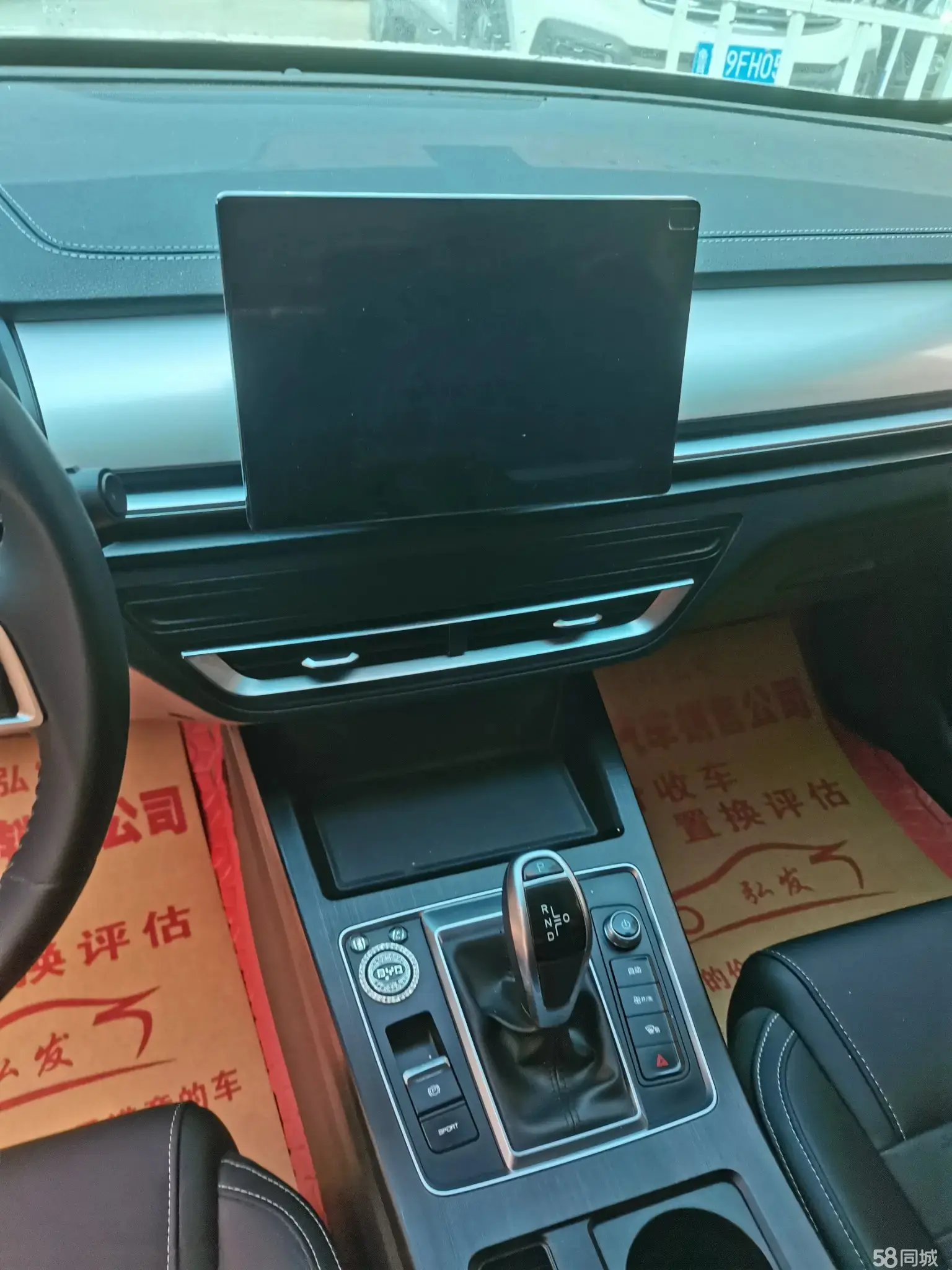 BYD Qin Pro 2021 #5 BYD Qin Pro 2021 car image #5