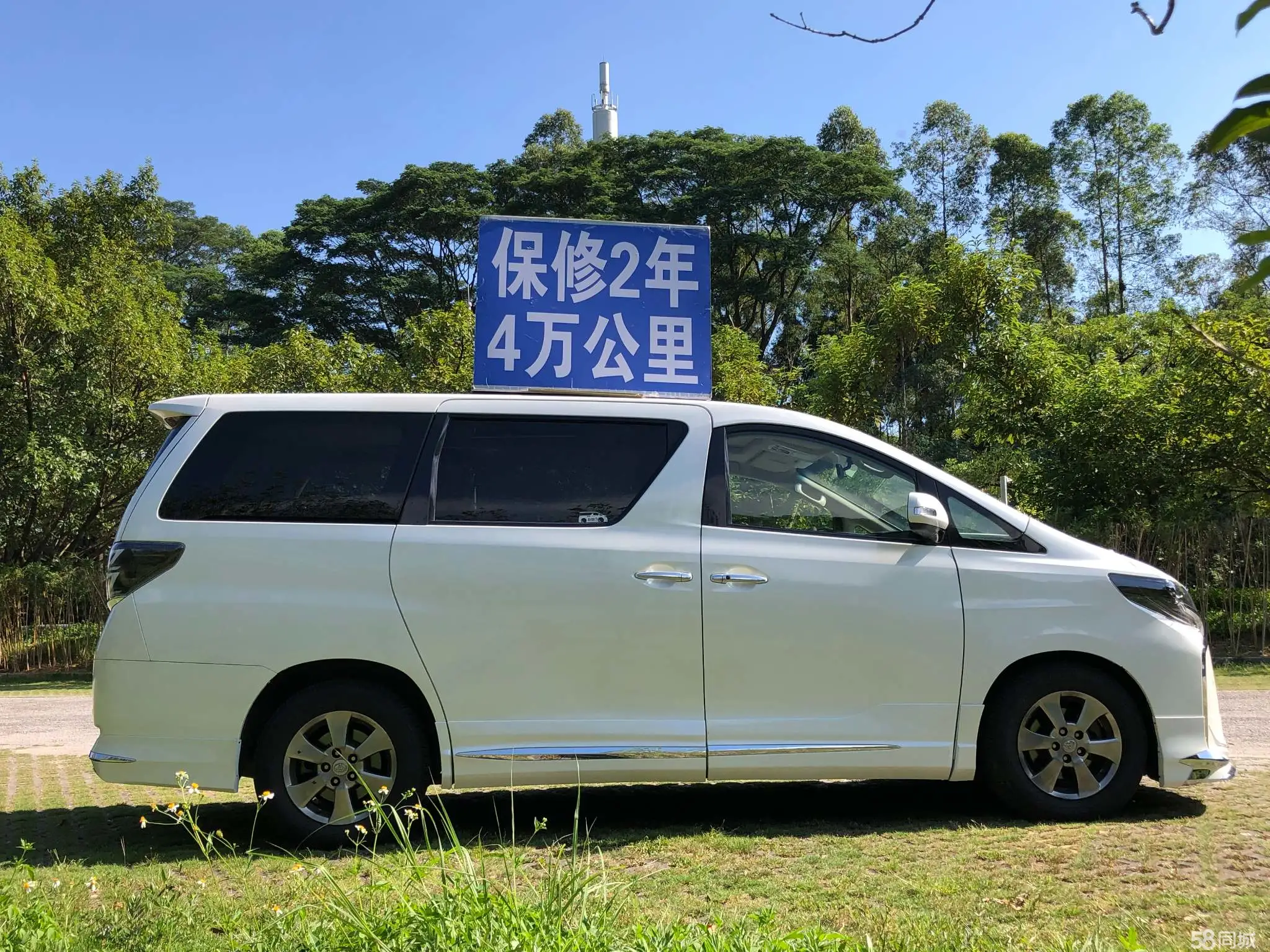 丰田 埃尔法 2010 汽车图片 #5