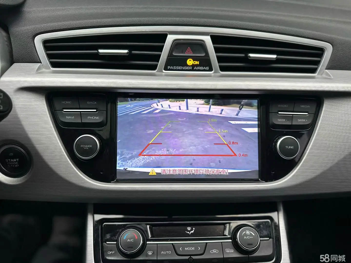 吉利汽车 博越 2017 汽车图片 #5