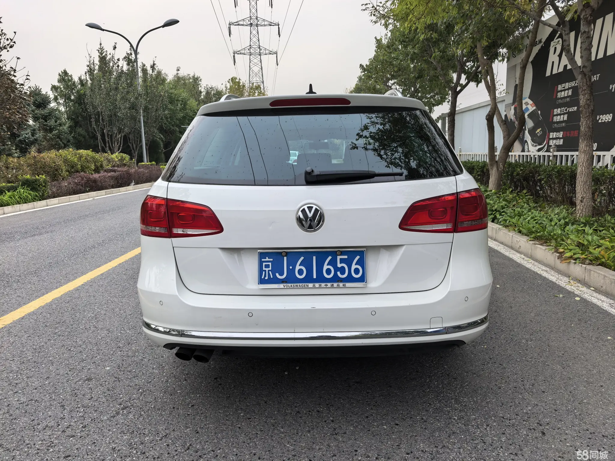 Volkswagen Magotan (Imported) 2015 car image #5