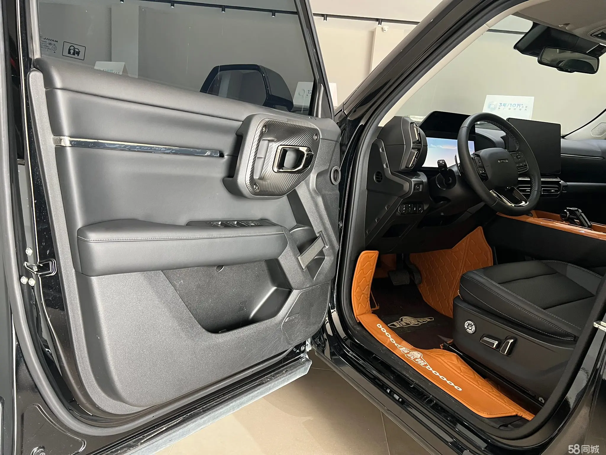 Haval Dargo 2 2024 car image #5