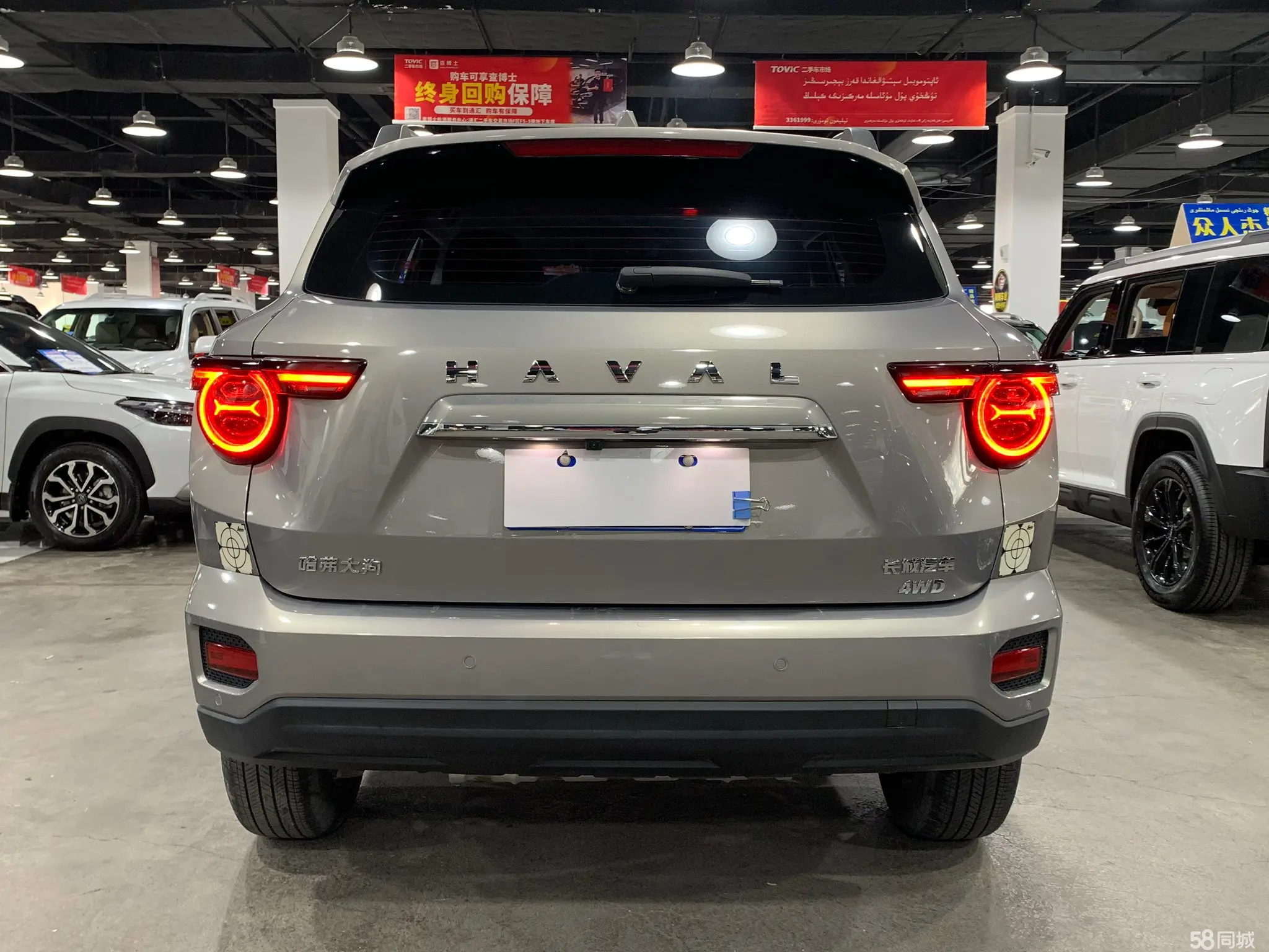 Haval Dargo 2 2023 car image #5