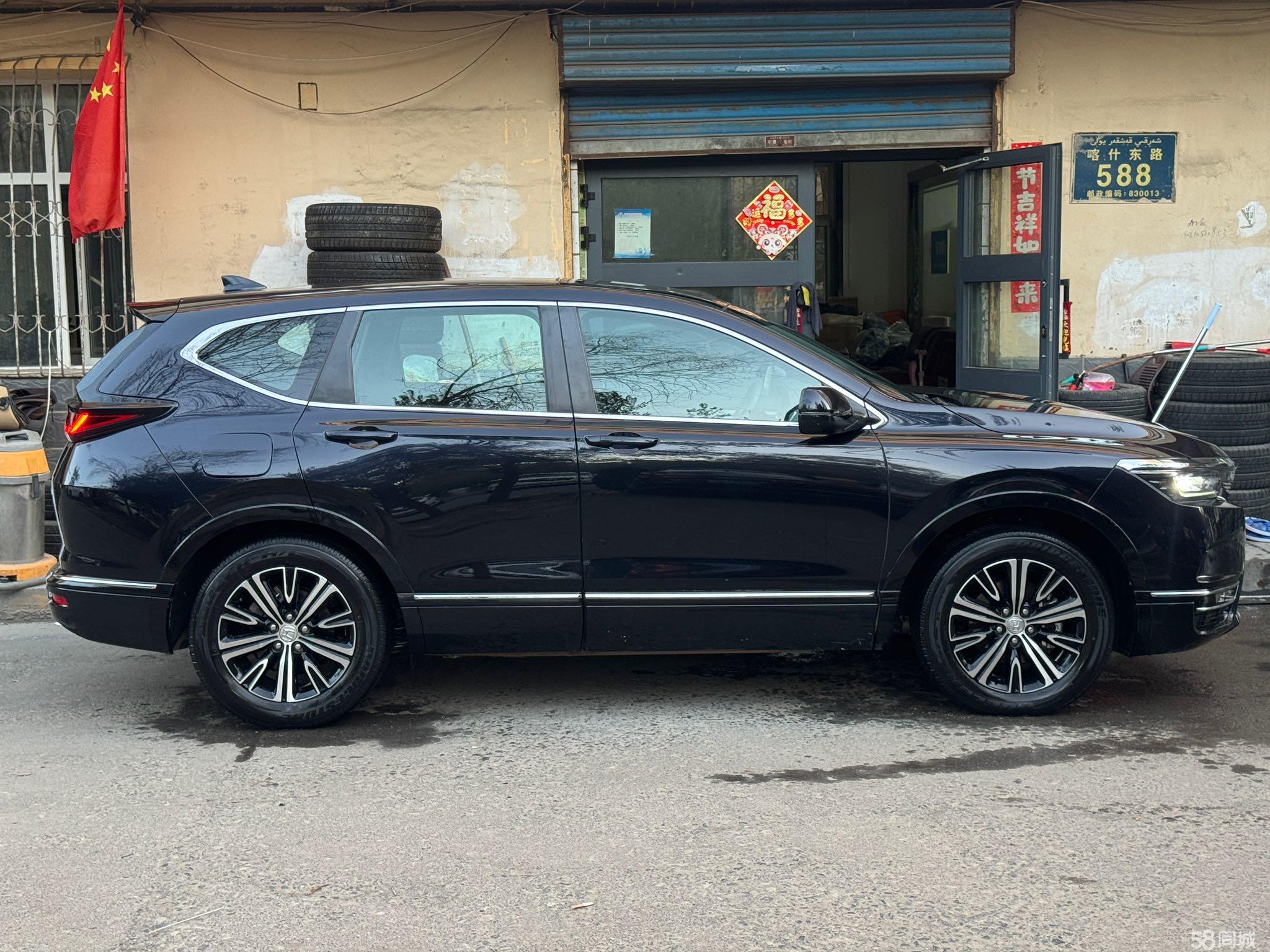 Honda Breeze New Energy 2023 car image #5