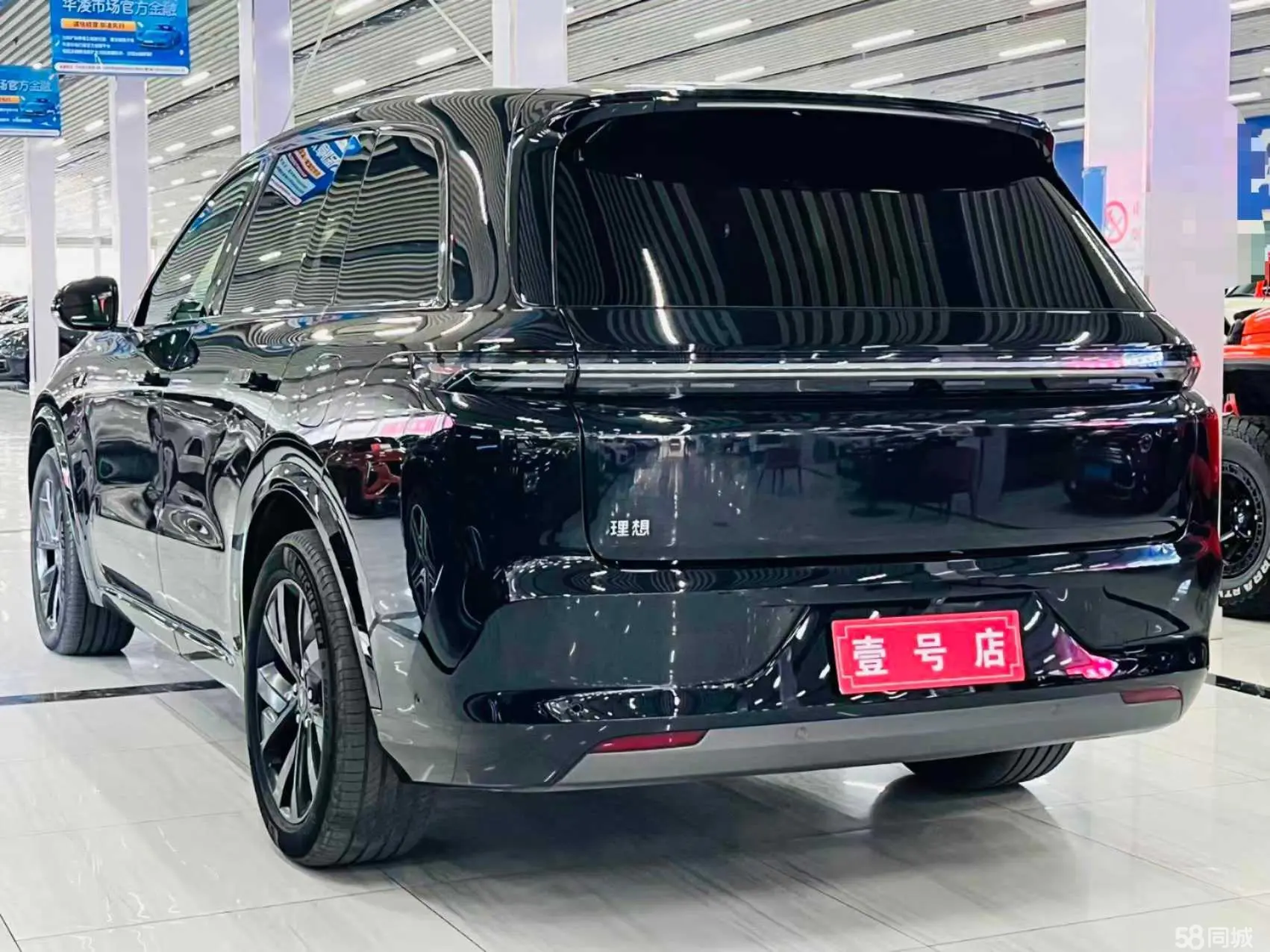 Li L8 2023 imagen de coche #5