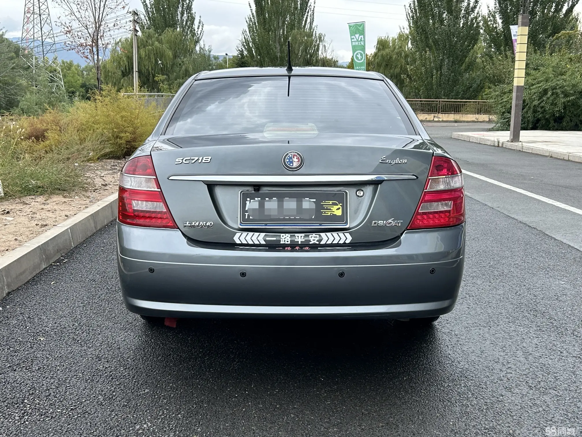 GEELY Seascape 2014 #5 GEELY Seascape 2014 صورة سيارة #5