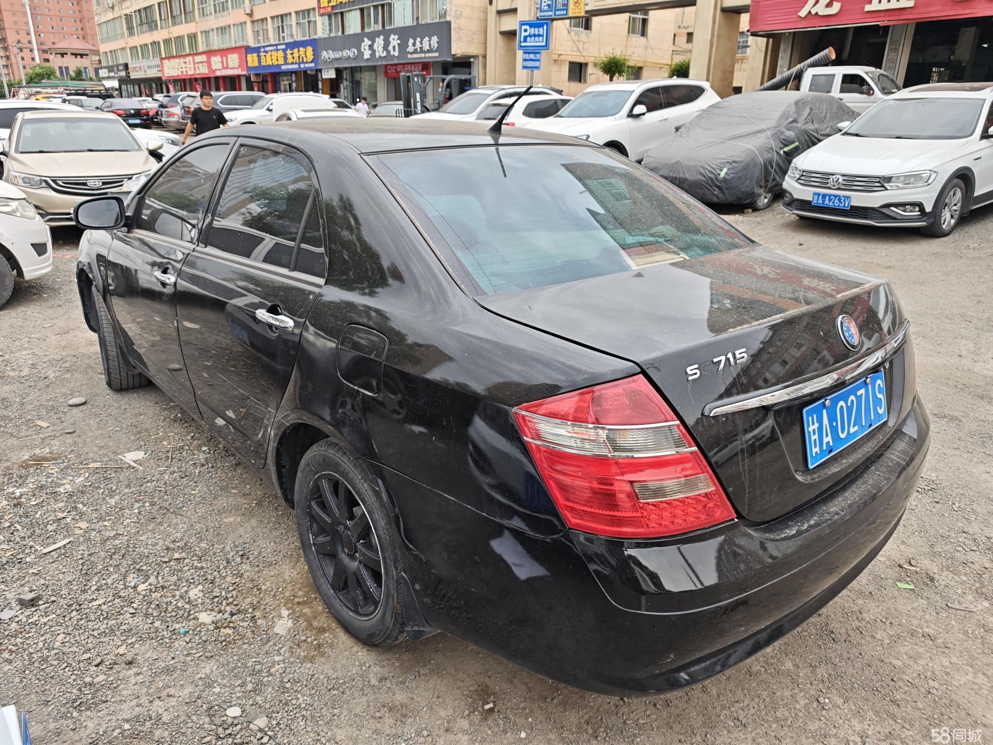 GEELY Seascape 2013 car image #5