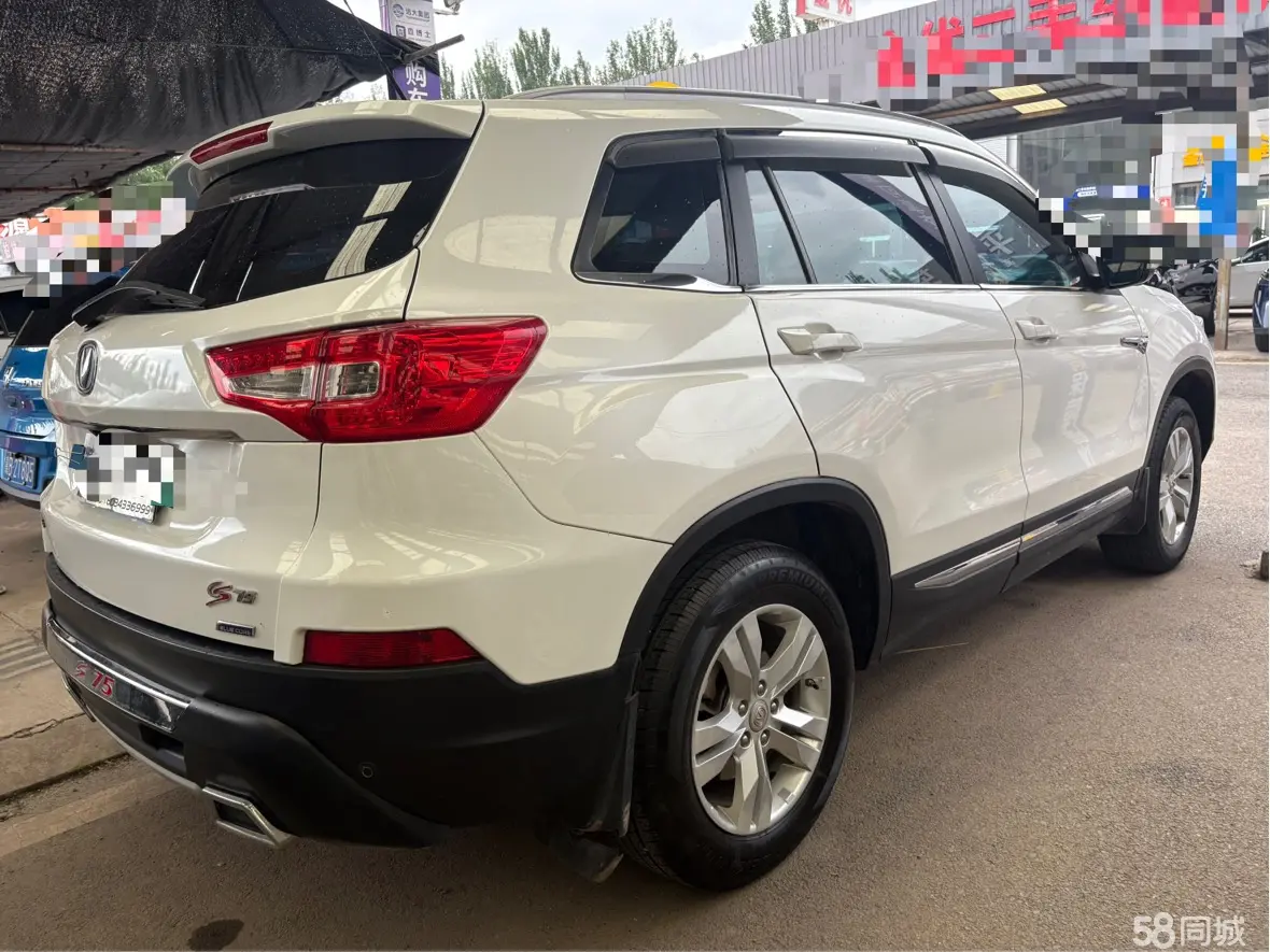 长安 长安CS75 2014 汽车图片 #5