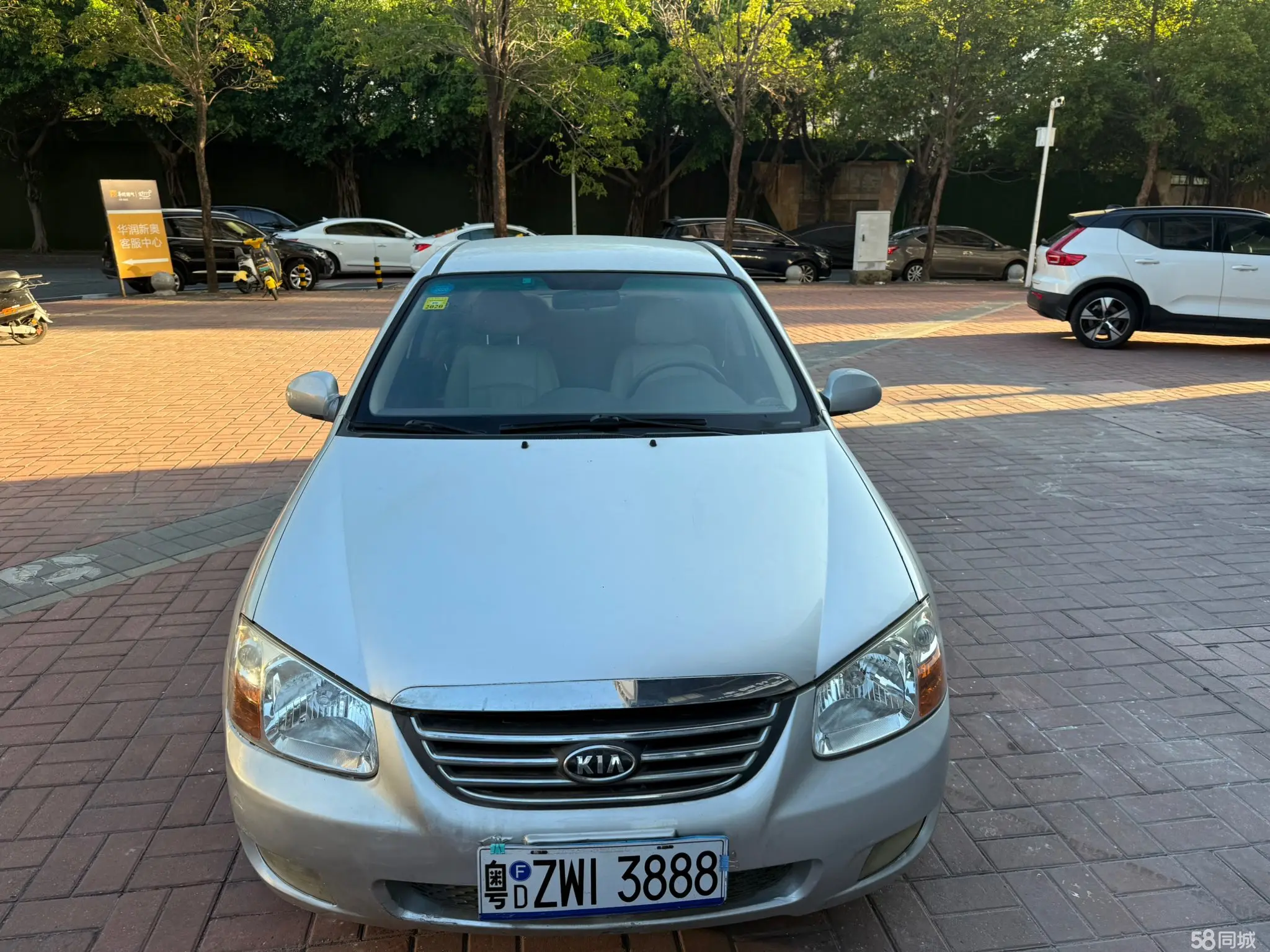 Kia Cerato 2009 imagen de coche #5