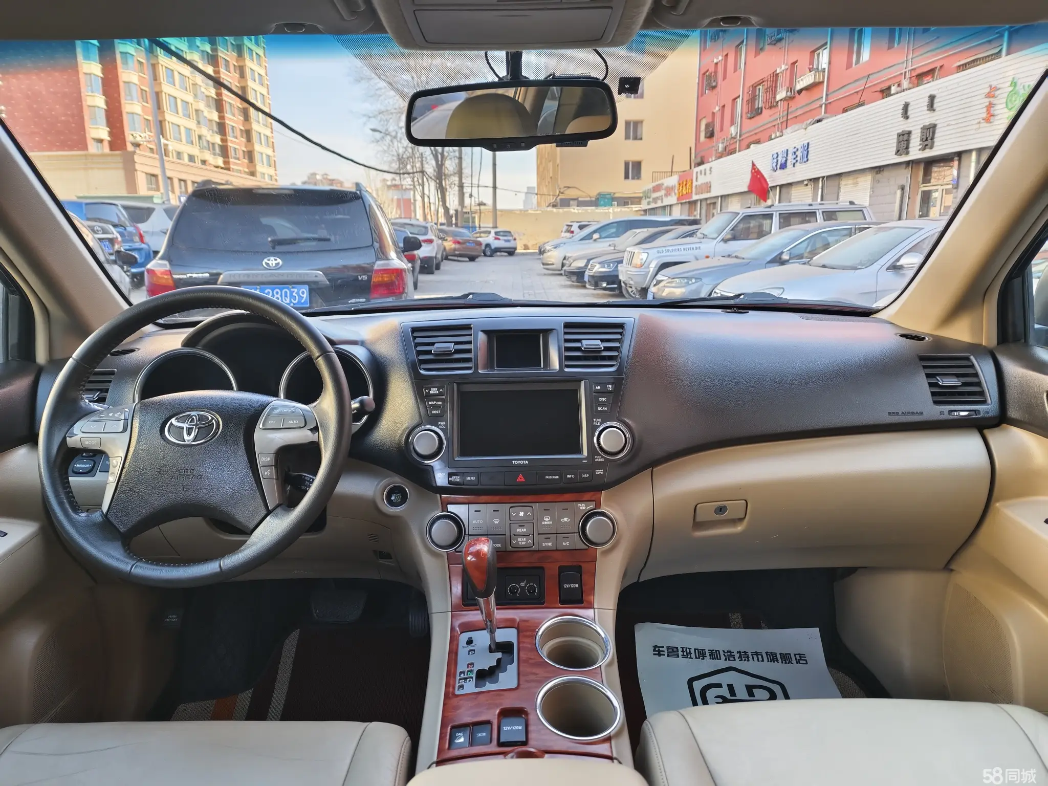 丰田 汉兰达 2010 汽车图片 #5