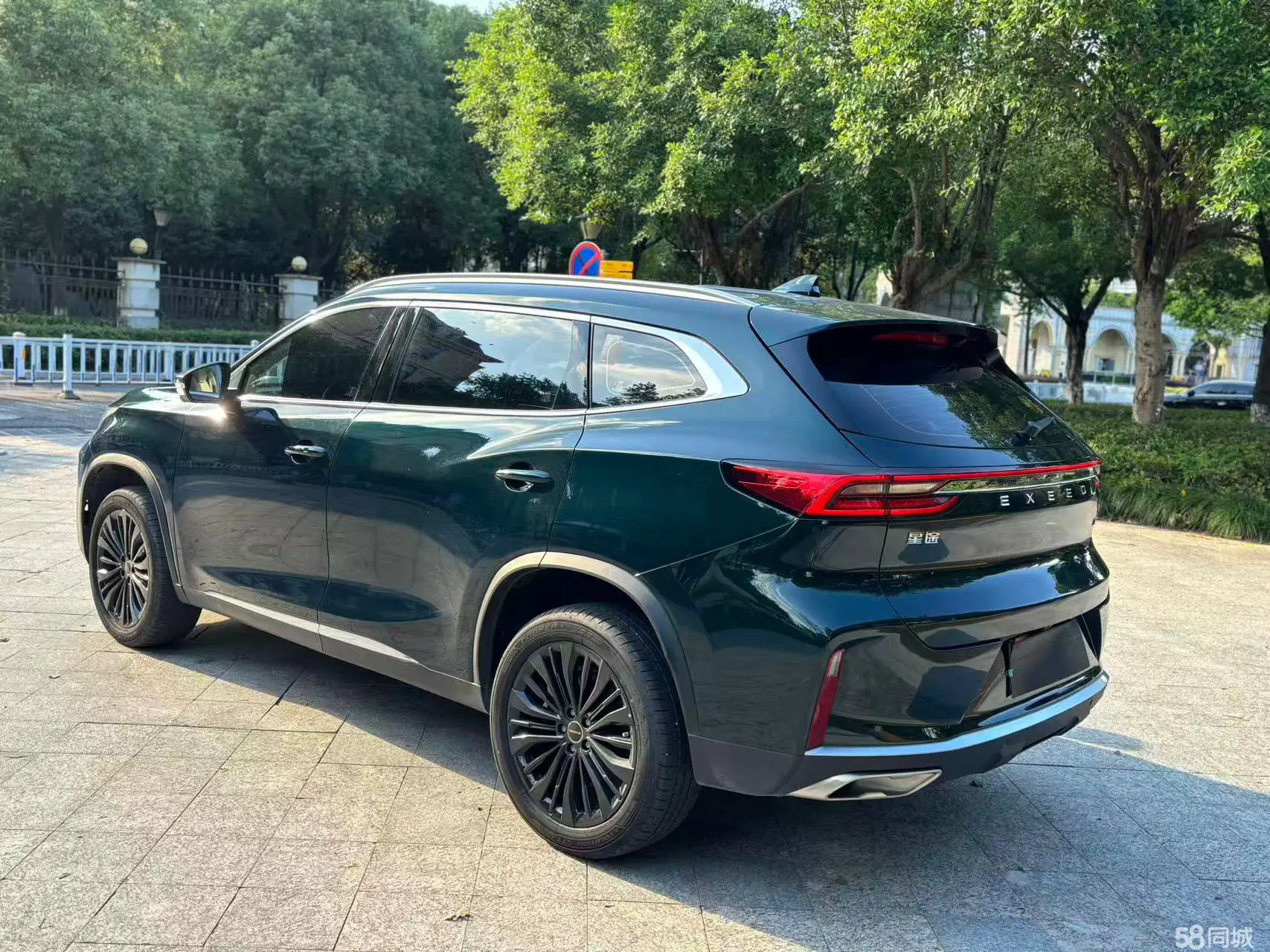 Exceed Lingyun 2024 #5 Exceed Lingyun 2024 car image #5