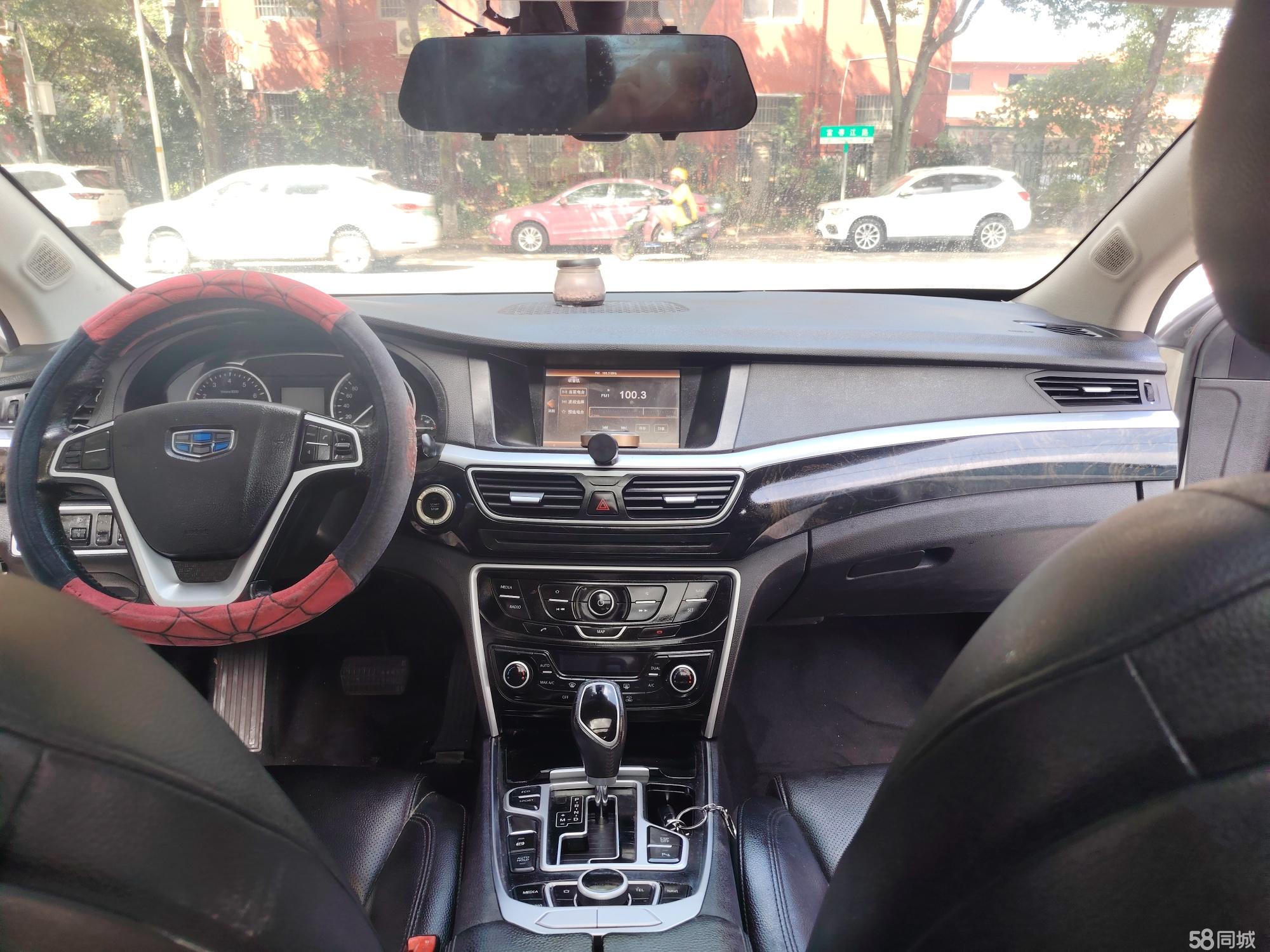 GEELY Ulion 2016 immagine di auto #5