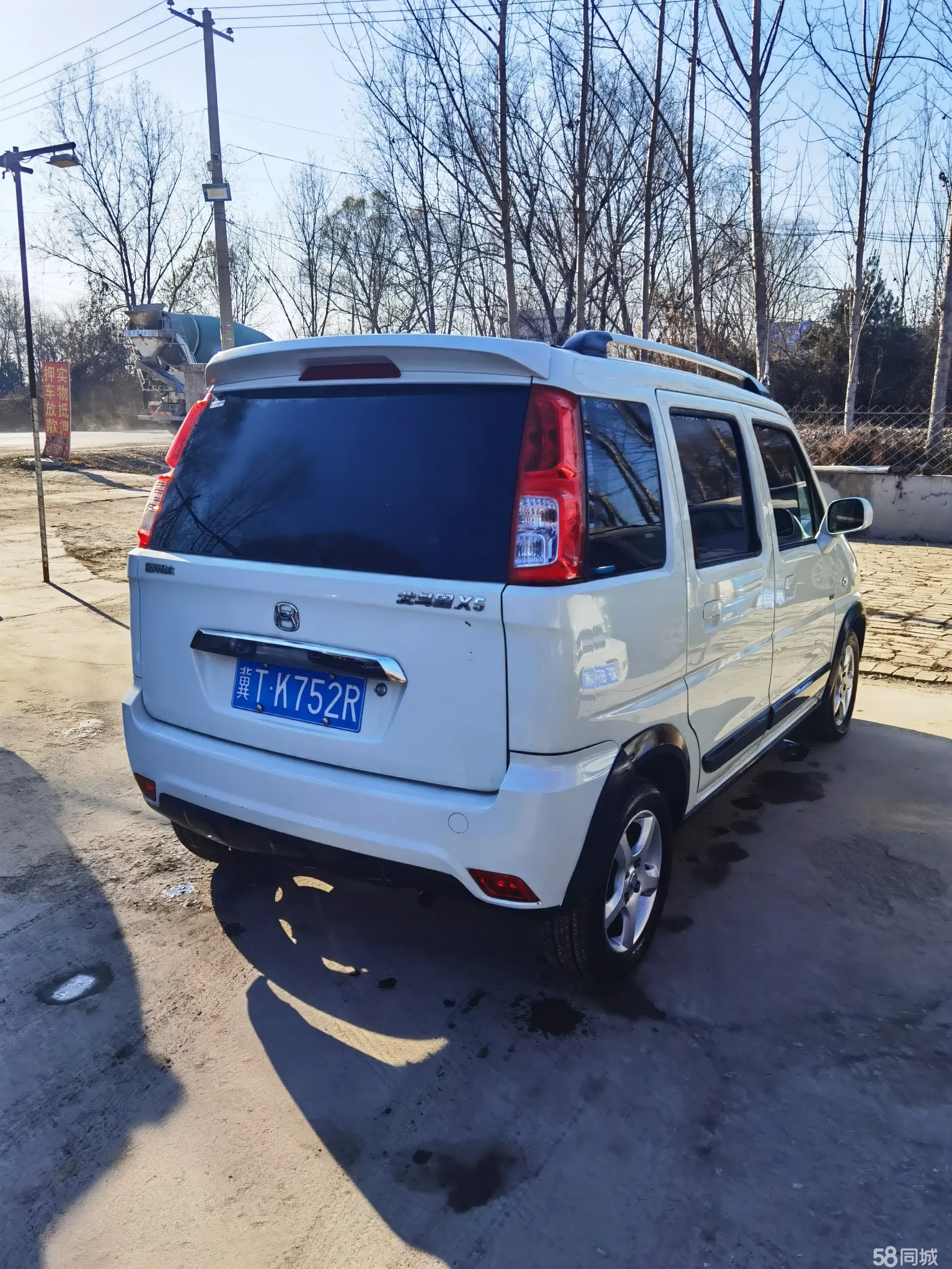 Suzuki Wagon R X5 2018 image de voiture #5