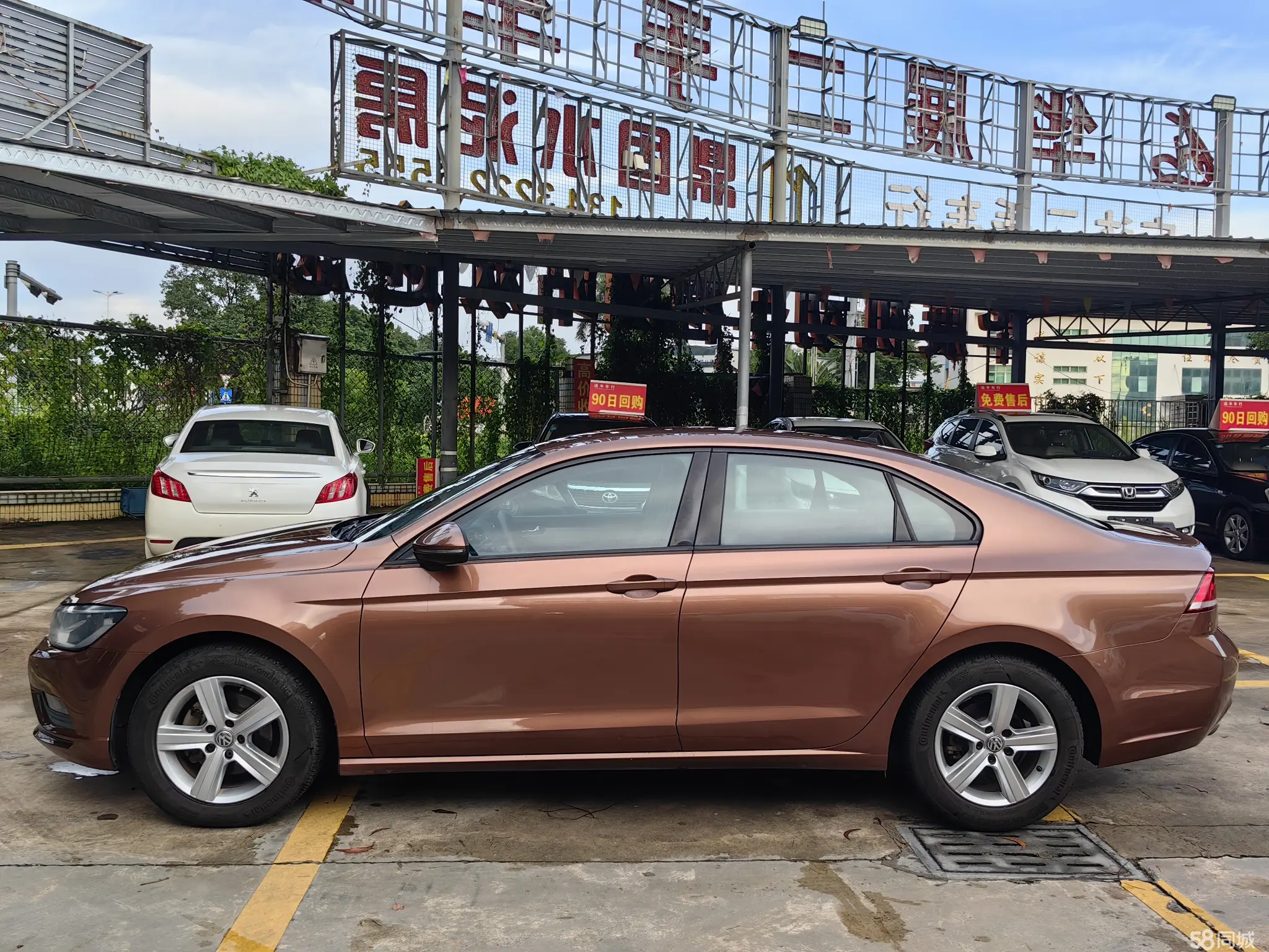 Volkswagen Lamando 2015 immagine di auto #5