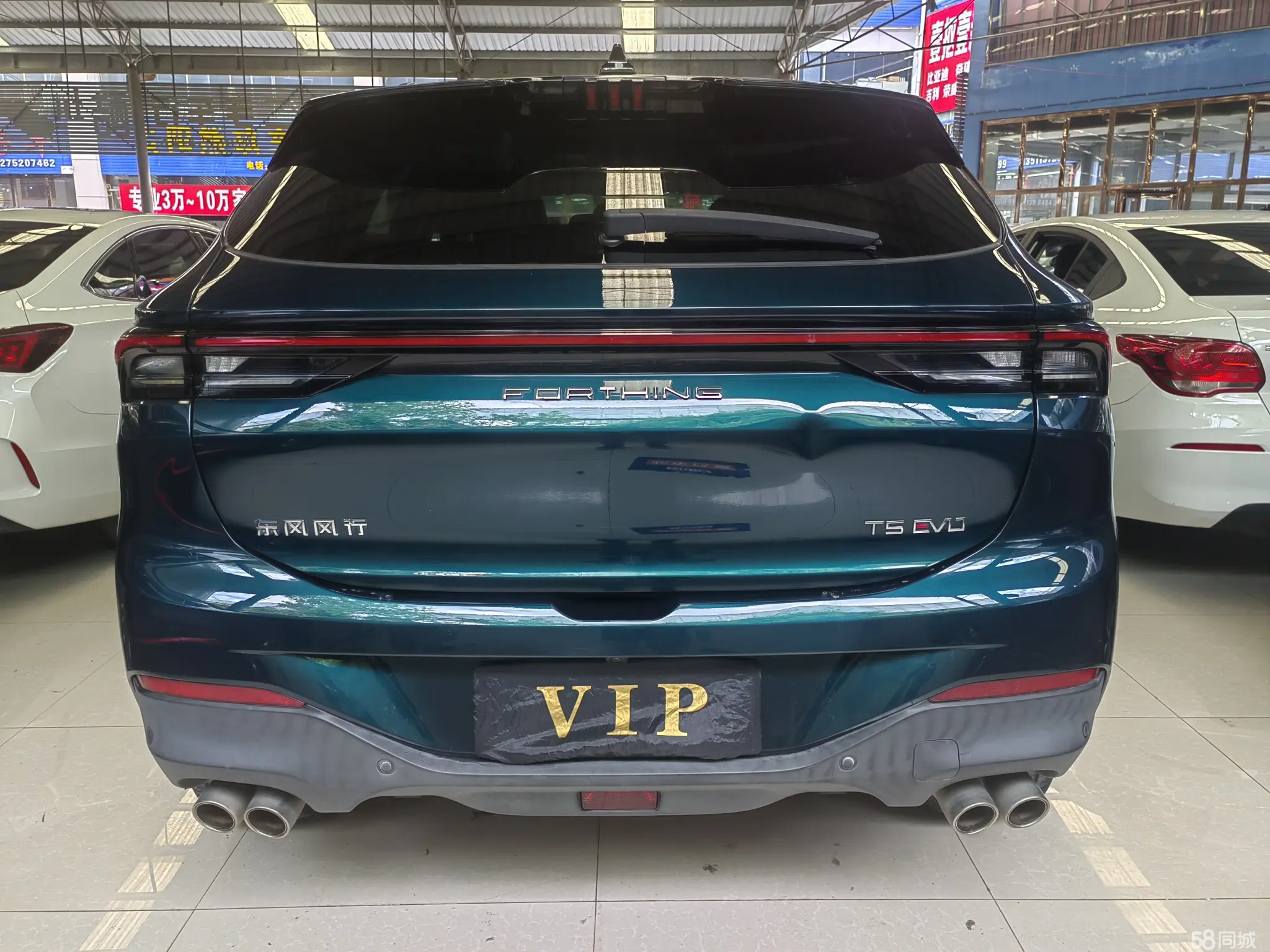 Forthing T5 EVO 2021 car image #5