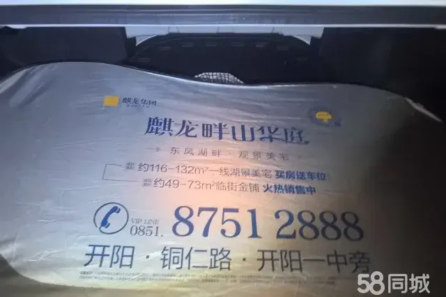 Hyundai Elantra EV 2018 #5 Hyundai Elantra EV 2018 صورة سيارة #5