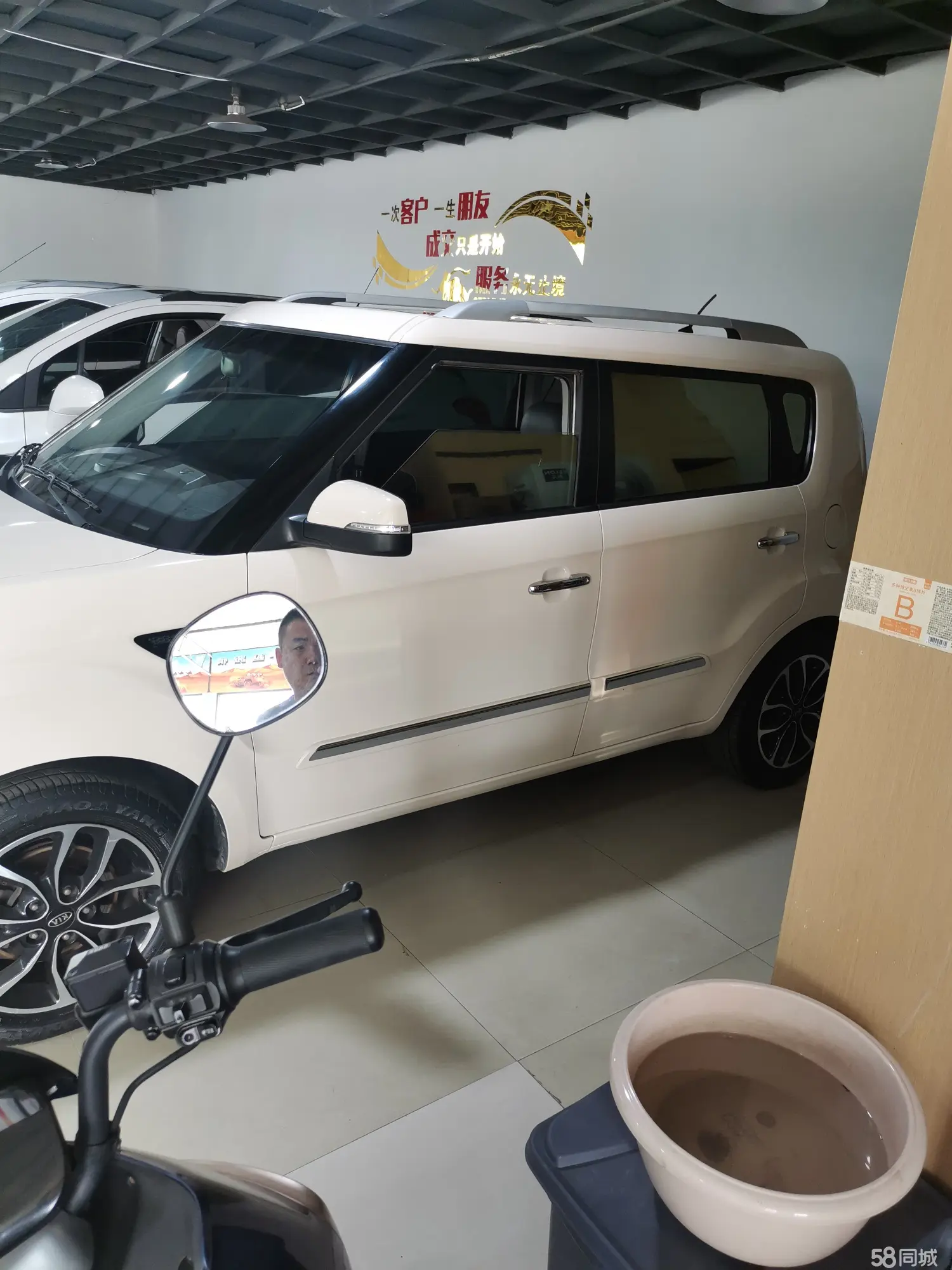 起亚 秀尔 2016 汽车图片 #5