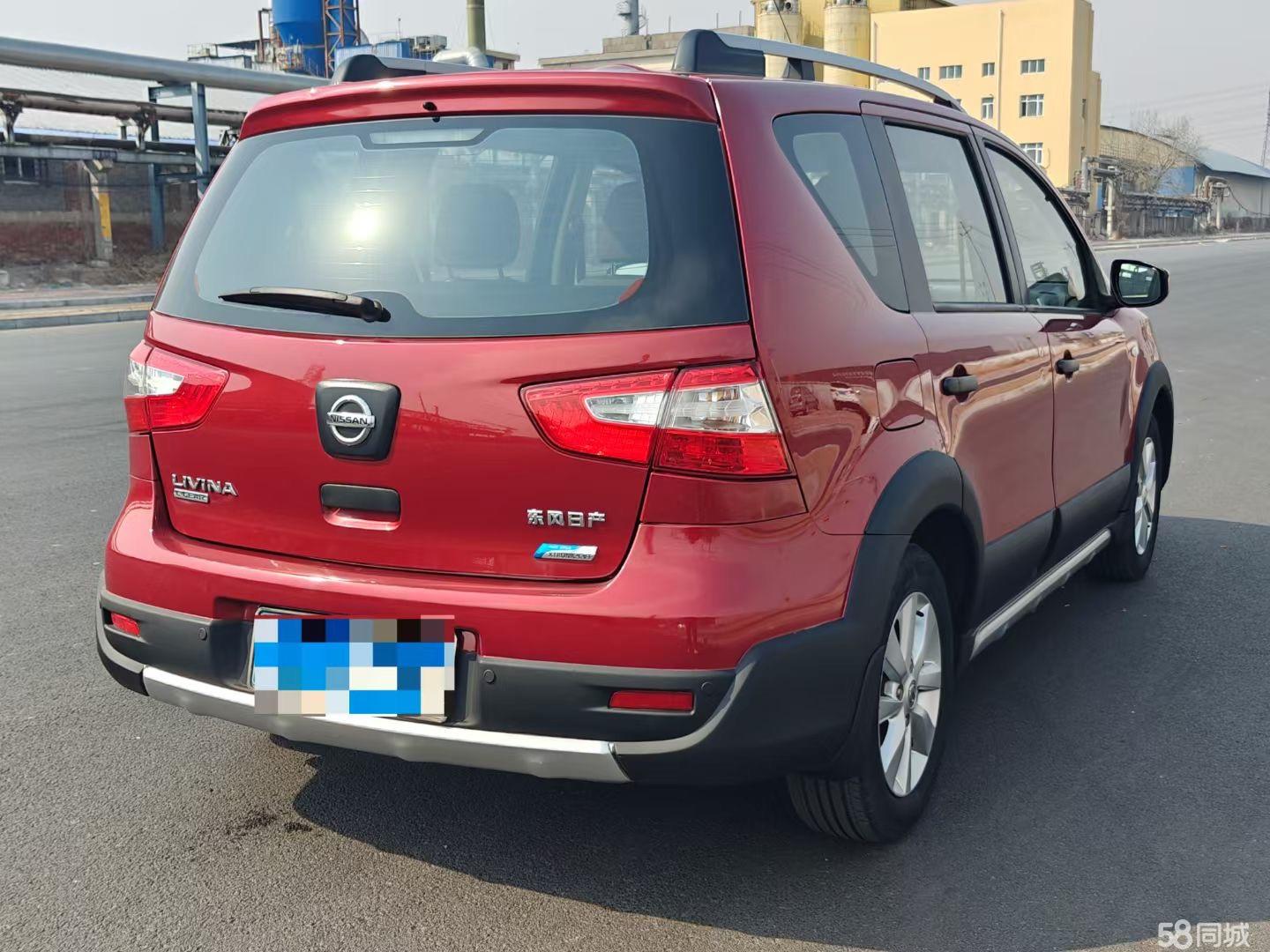 日产 骊威 2015 汽车图片 #5