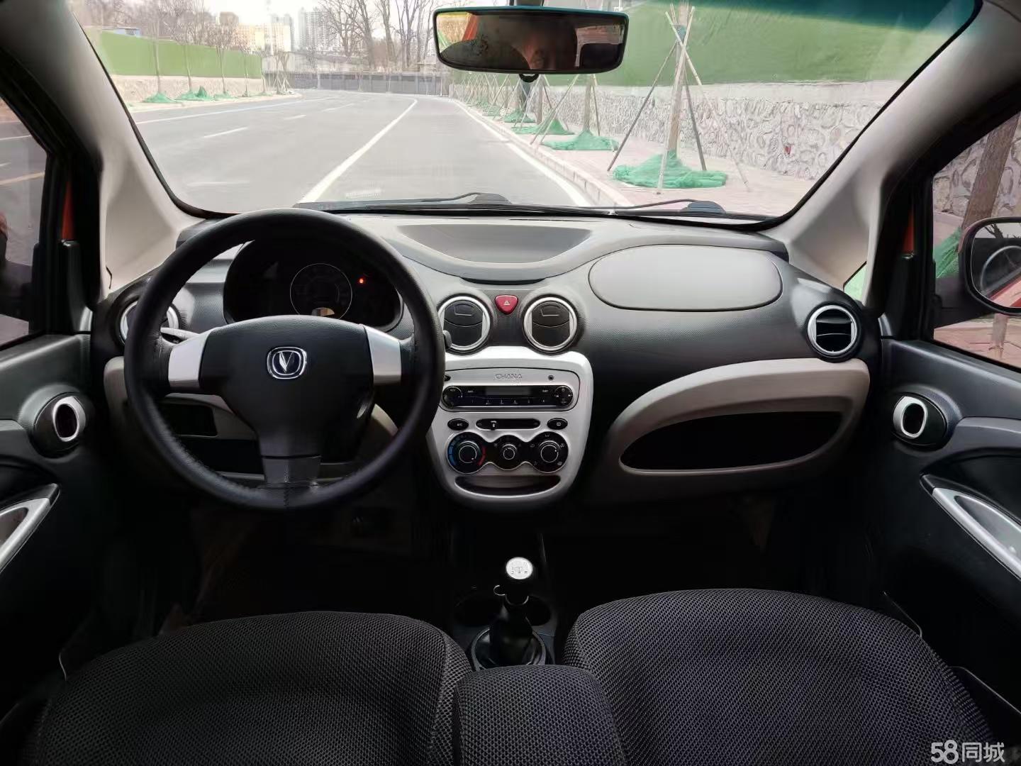 Changan BenBen MINI 2013 car image #5