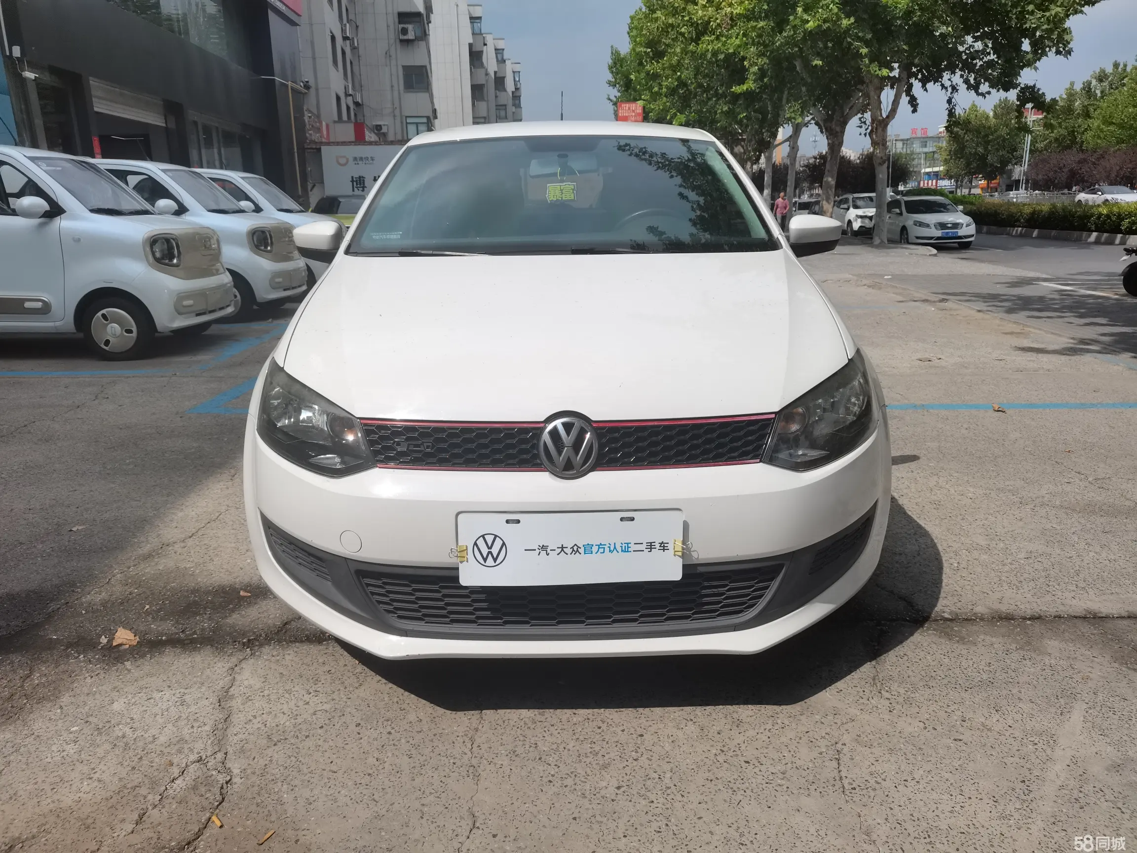 Volkswagen Polo 2013 #5 Volkswagen Polo 2013 car image #5