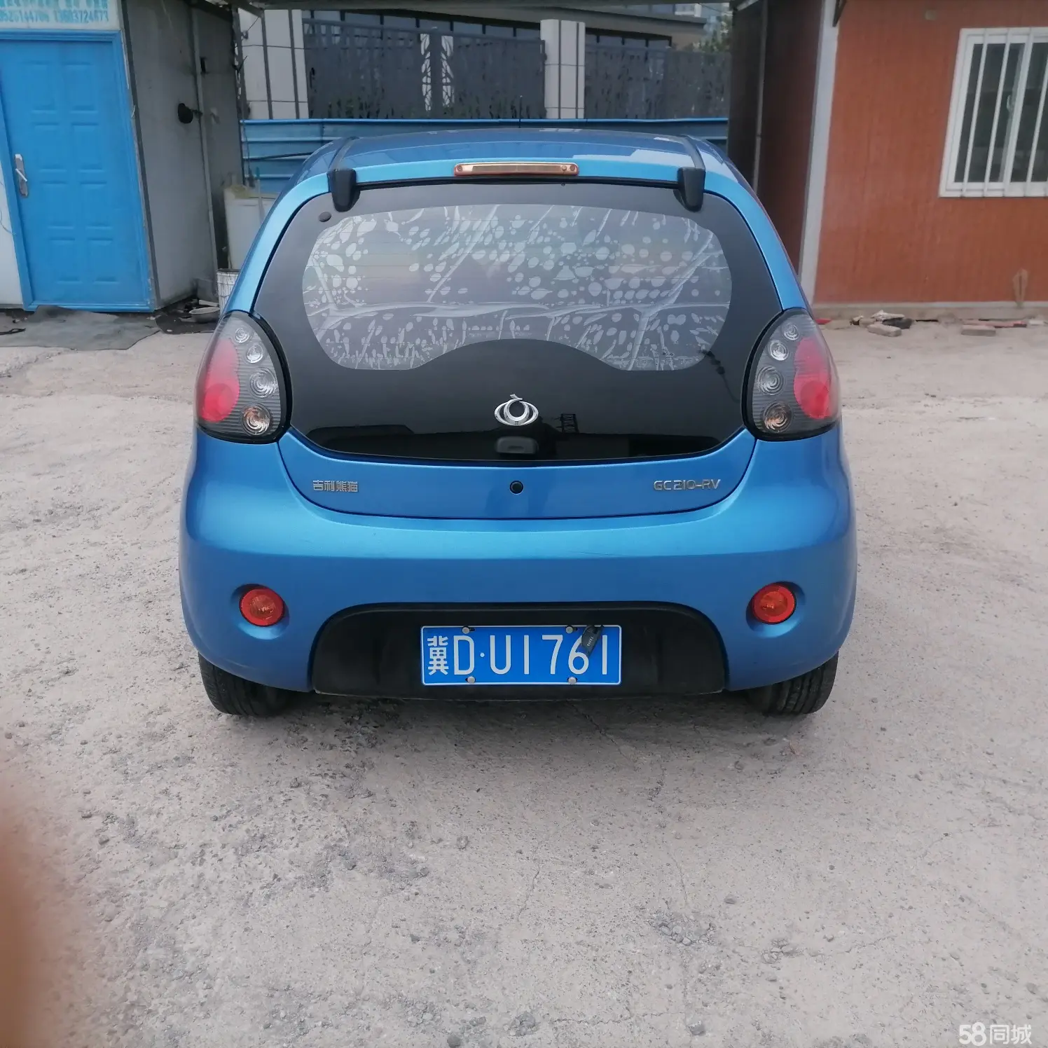 GEELY Panda Classic 2014 #5 GEELY Panda Classic 2014 car image #5