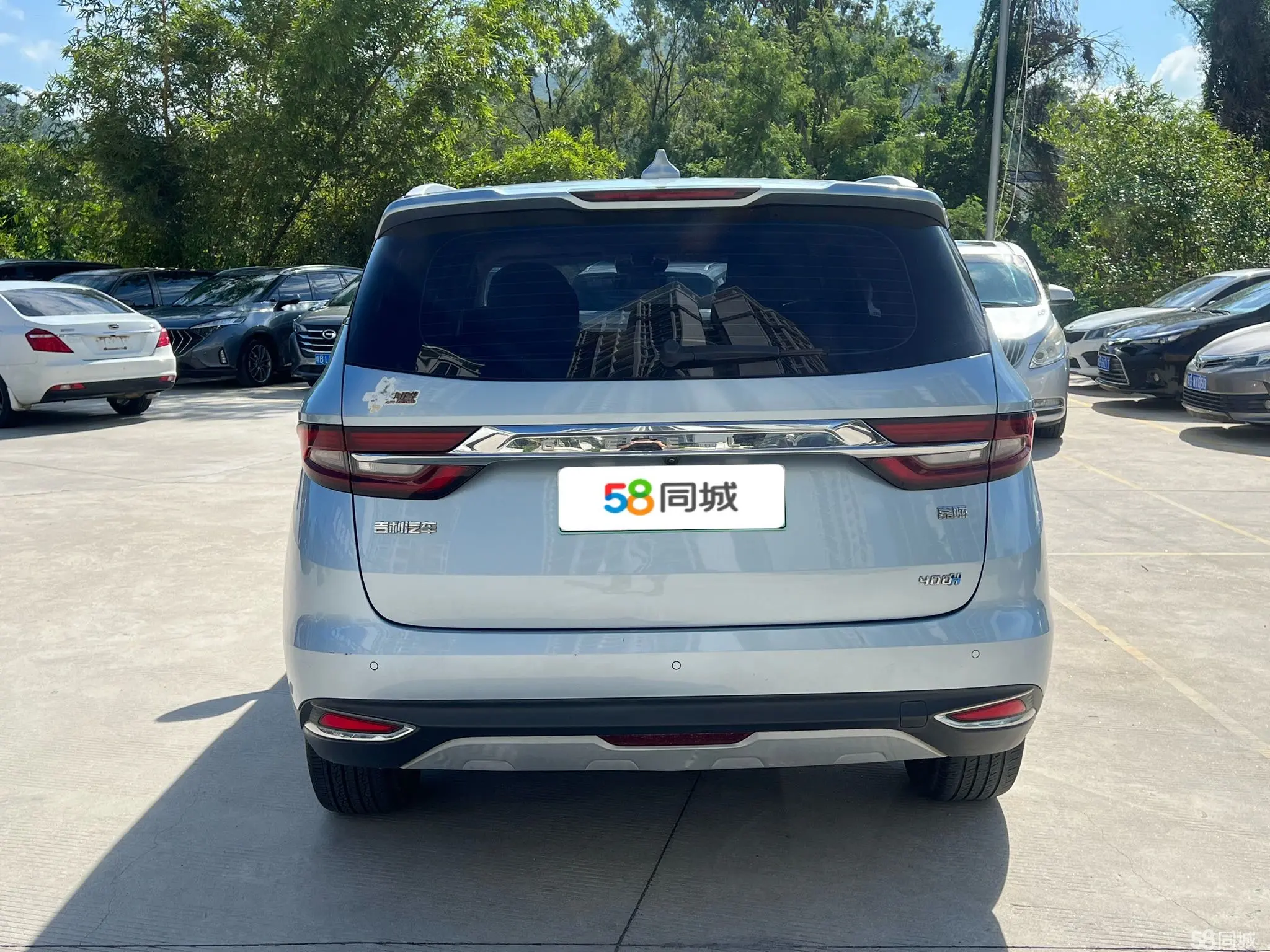 GEELY JiaJi New Energy 2019 #5 GEELY JiaJi New Energy 2019 car image #5