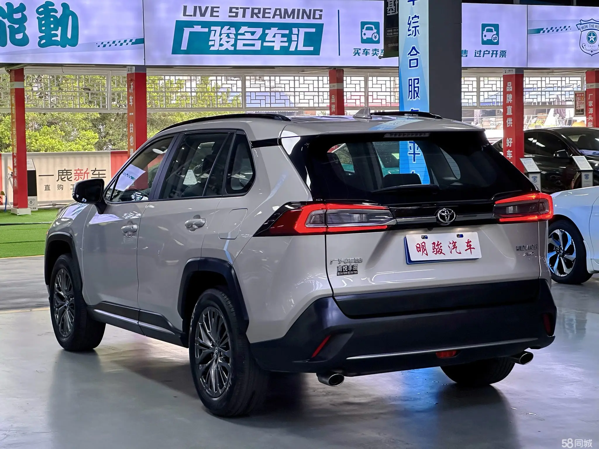 Toyota Wildlander 2023 imagem de carro #5