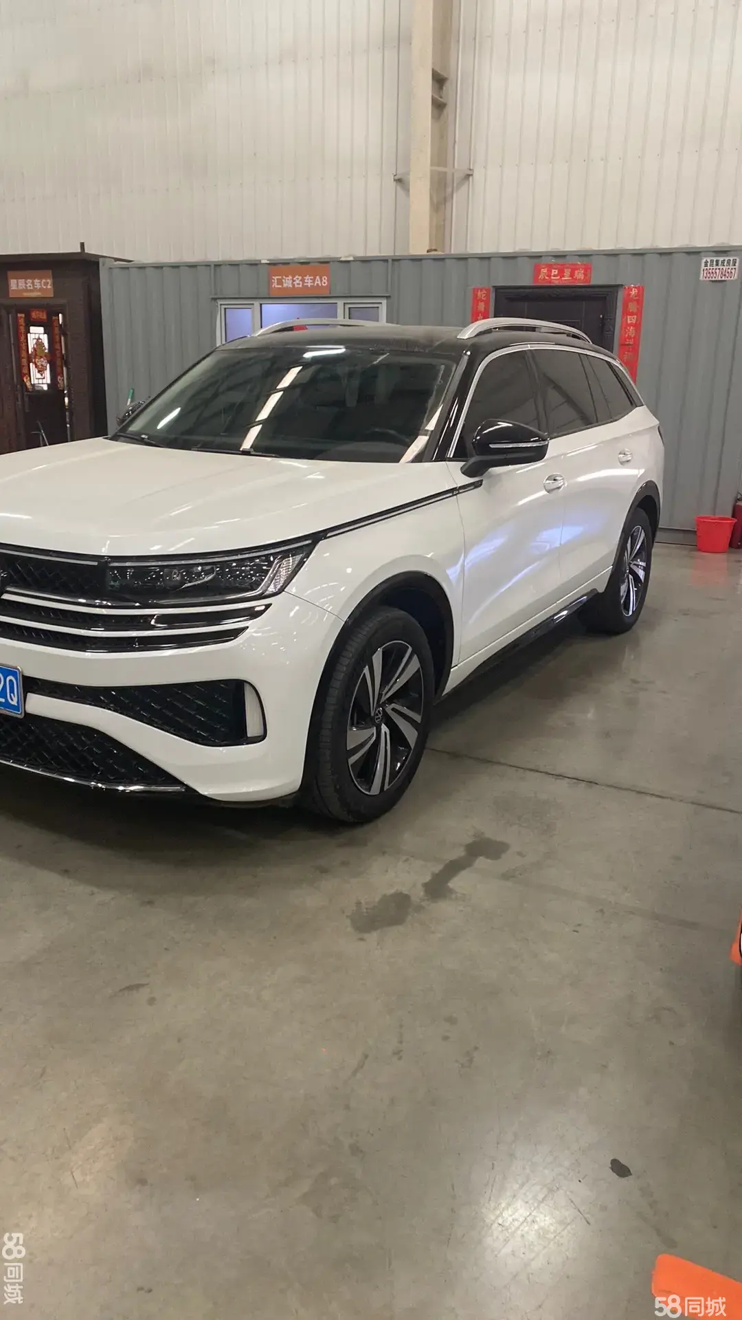 Volkswagen Tavendor 2022 car image #5