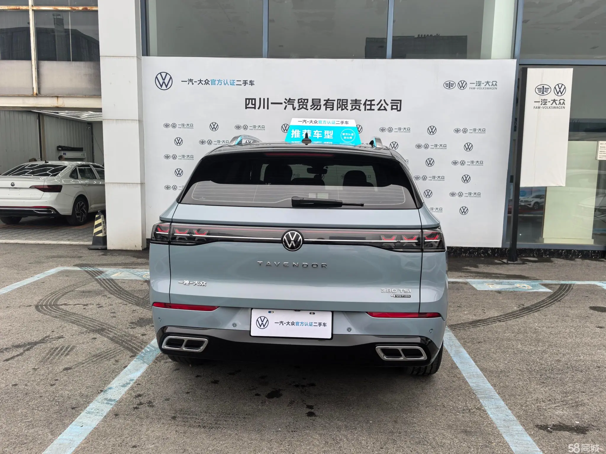 Volkswagen Tavendor 2023 car image #5