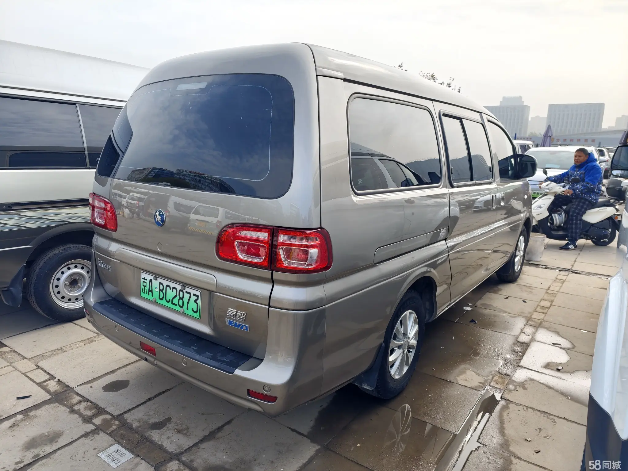 Forthing Lingzhi EV 2022 car image #5