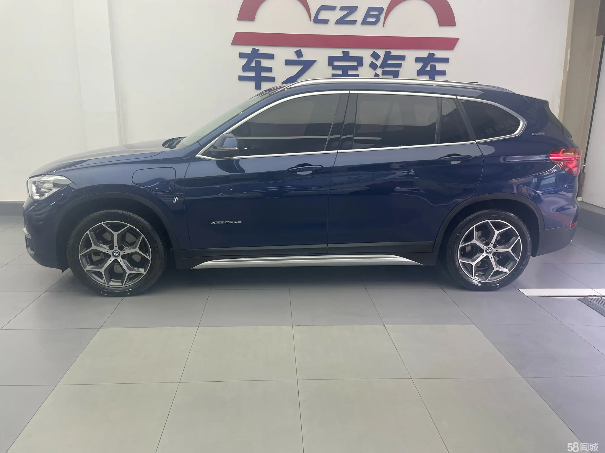 BMW X1 New Energy 2018 #5 BMW X1 New Energy 2018 car image #5