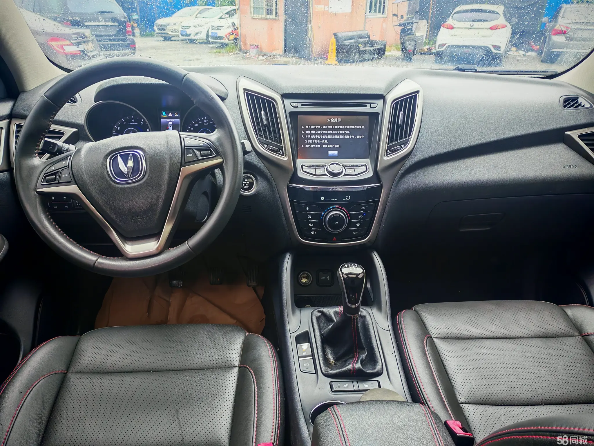 长安 长安CS75 2014 汽车图片 #5