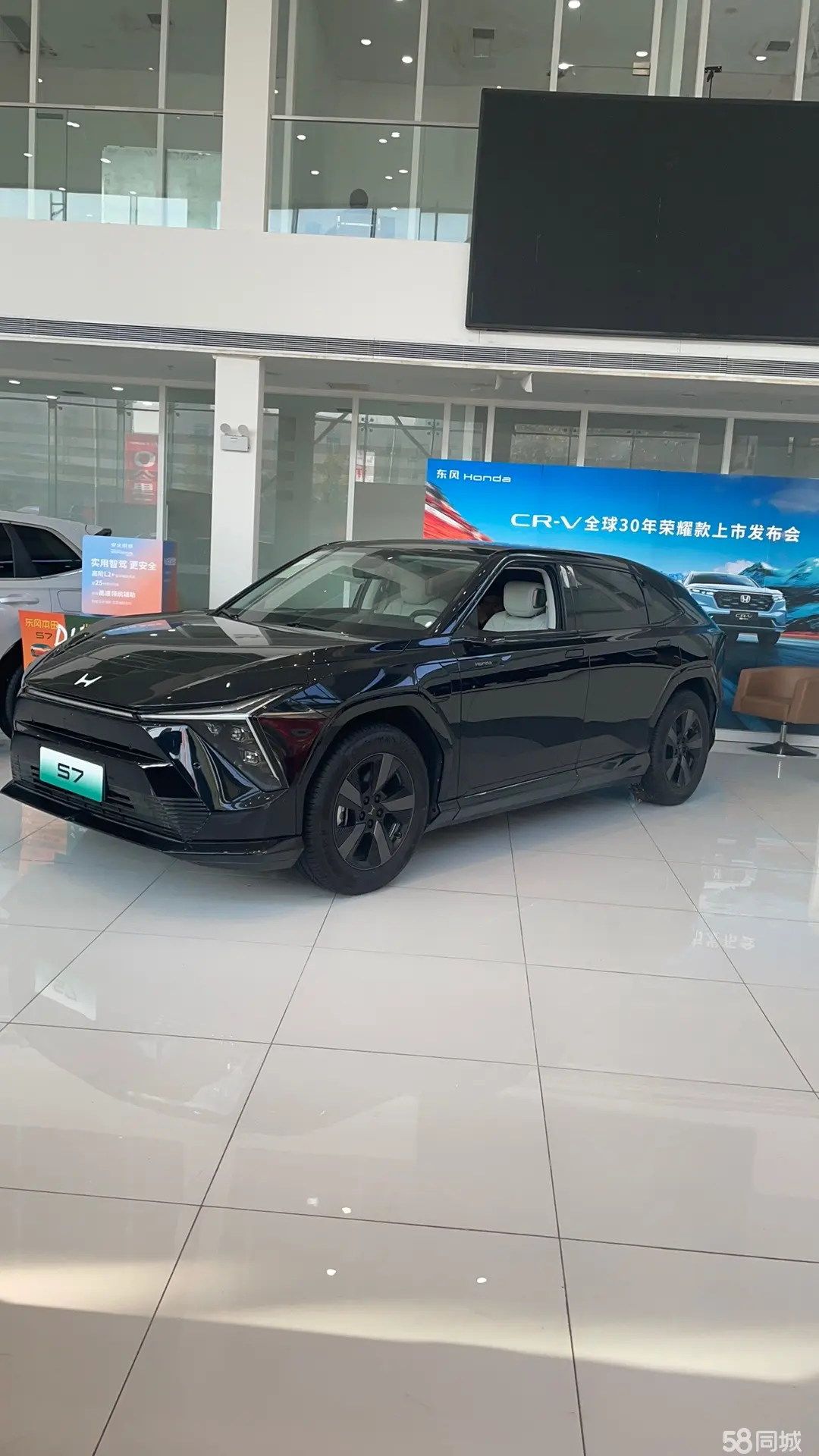 Honda S7 2025 #5 Honda S7 2025 car image #5