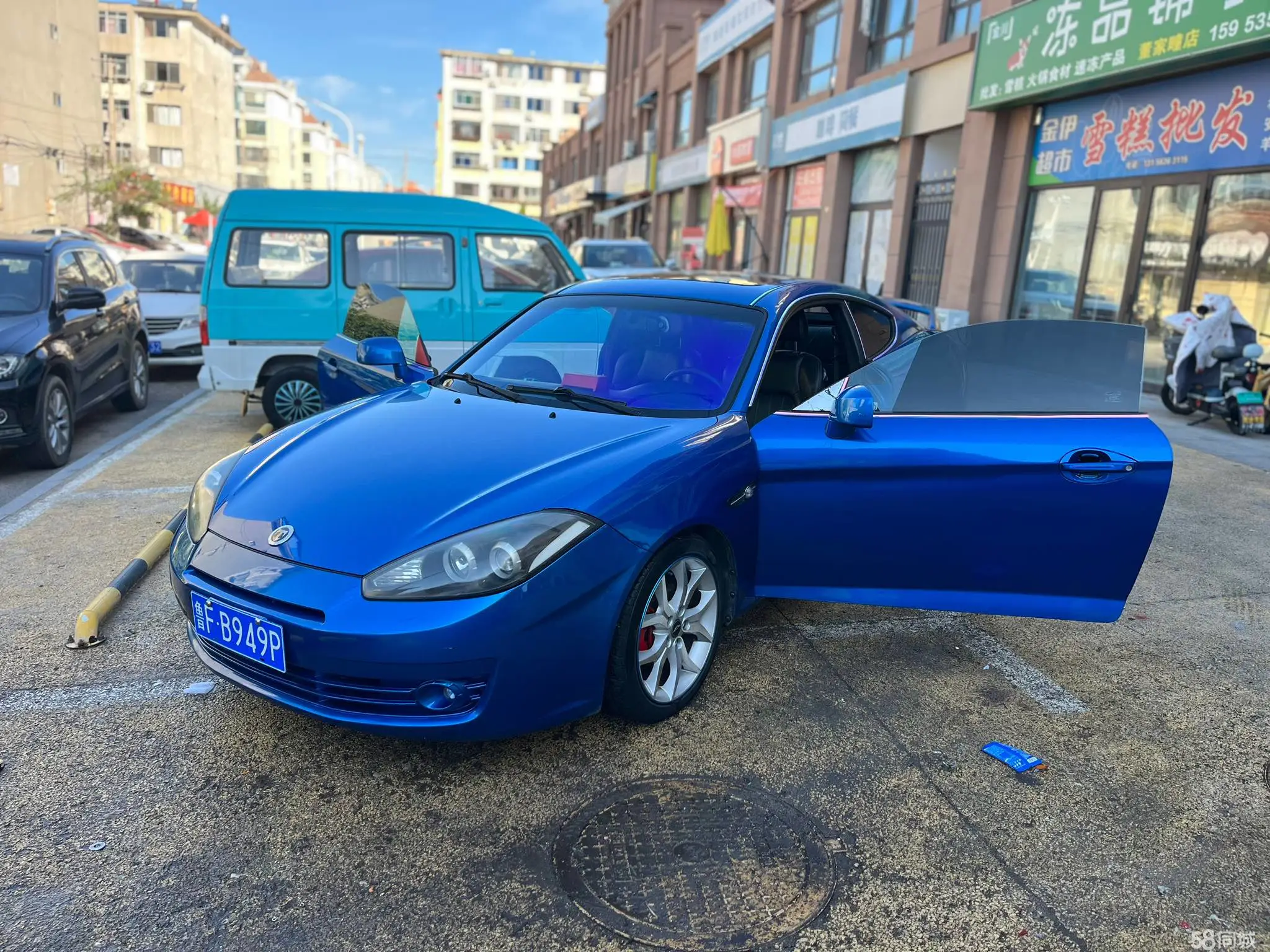 Hyundai Coupe 2008 #5 Hyundai Coupe 2008 صورة سيارة #5