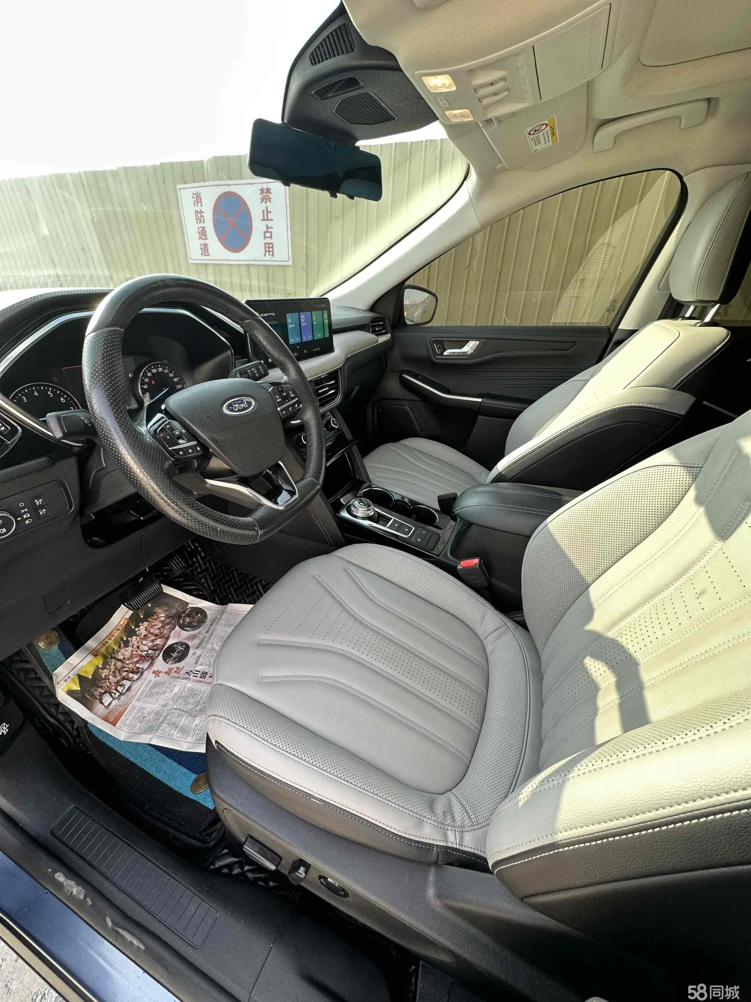 Ford Escape 2021 #5 Ford Escape 2021 imagem de carro #5