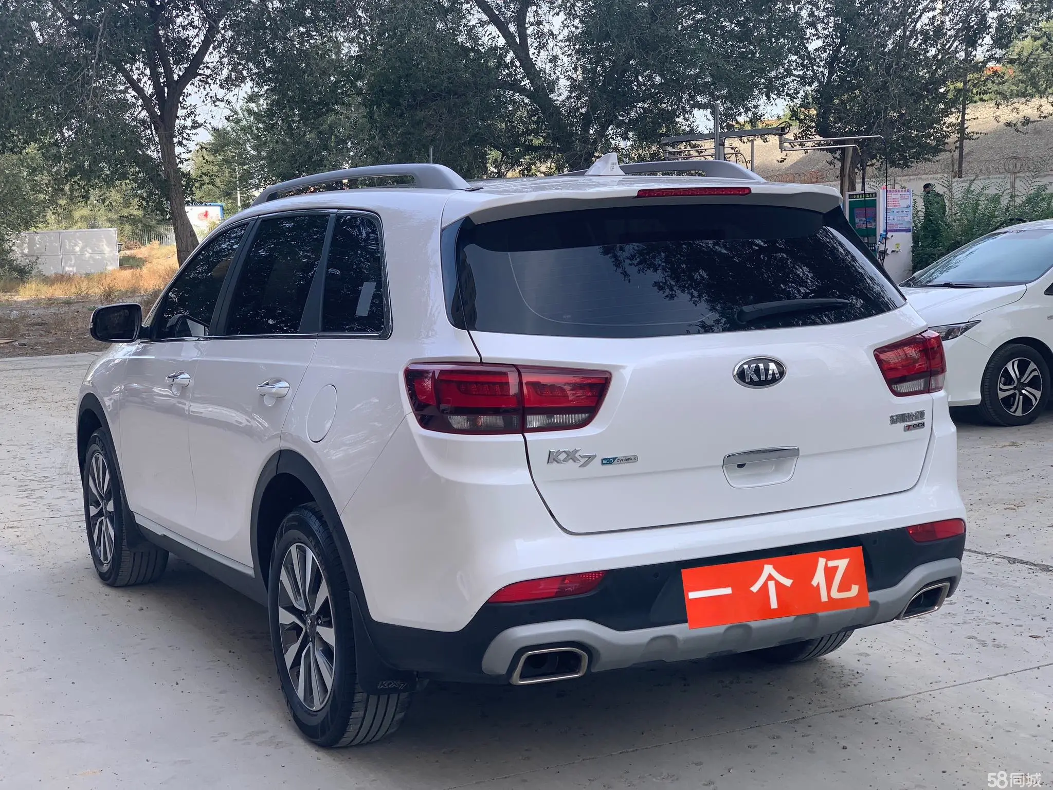 起亚 起亚KX7 2020 汽车图片 #5