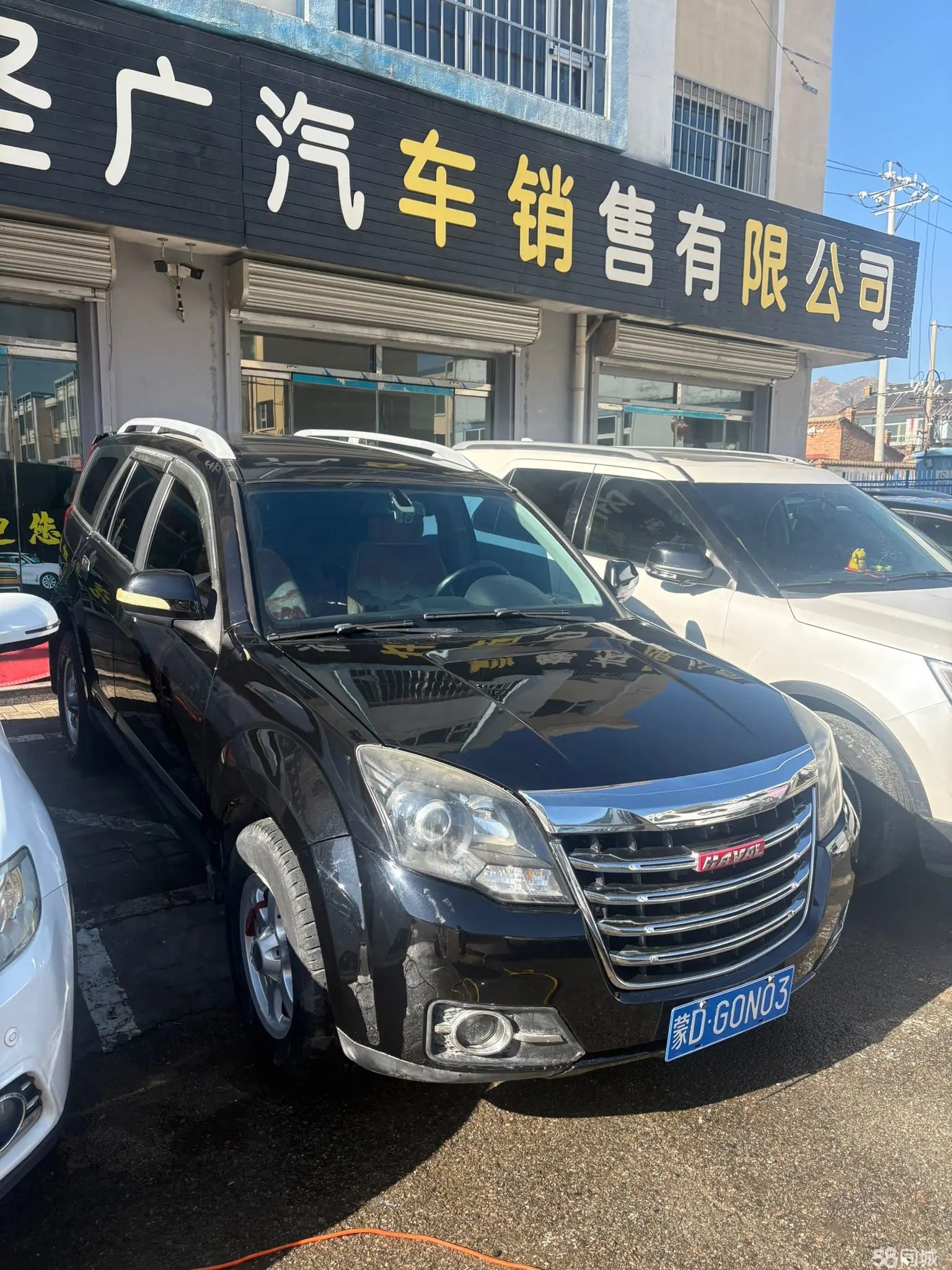 Haval H5 Class 2015 car image #5