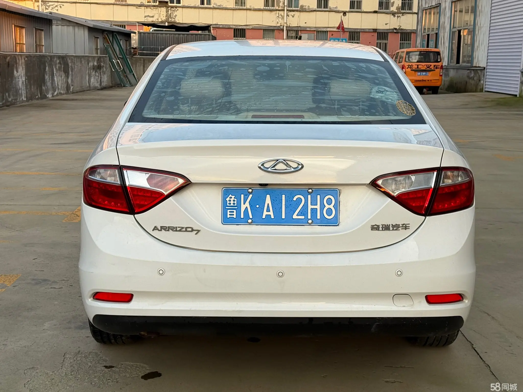 Chery Arrizo 7 2016 car image #5