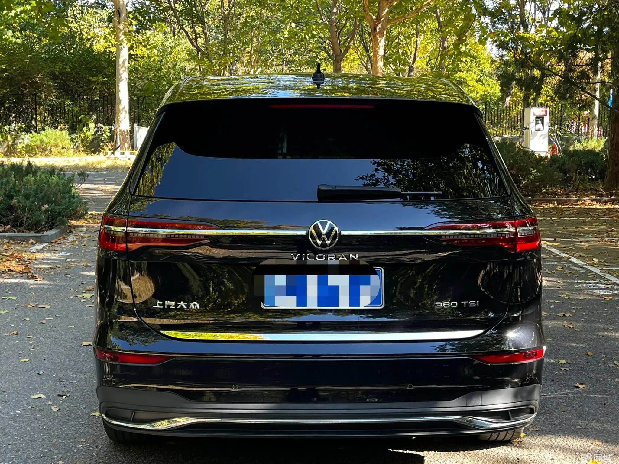 Volkswagen Viloran 2021 car image #5